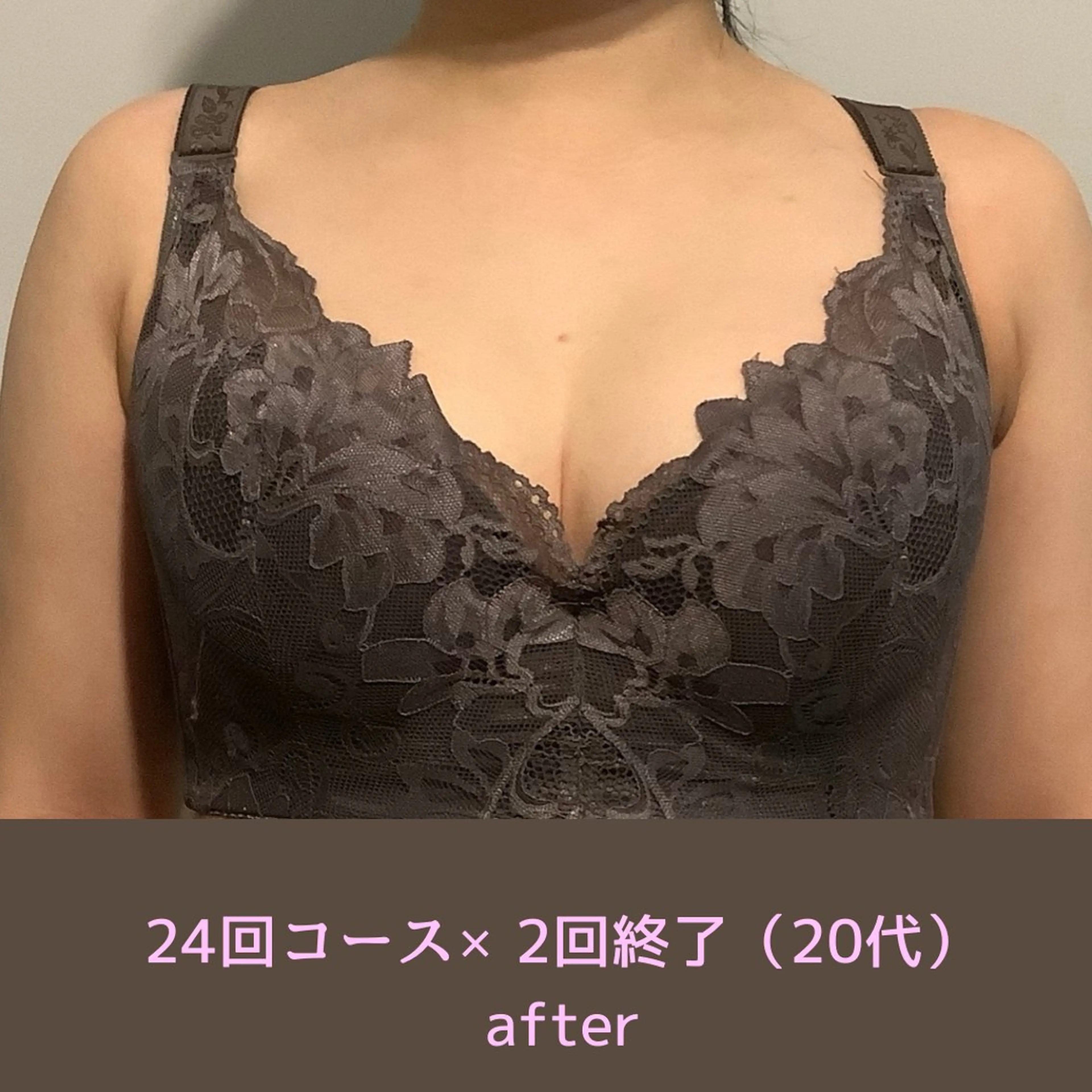 バスト専門&リラク ふじこのきもちのエステ・リラクイメージ