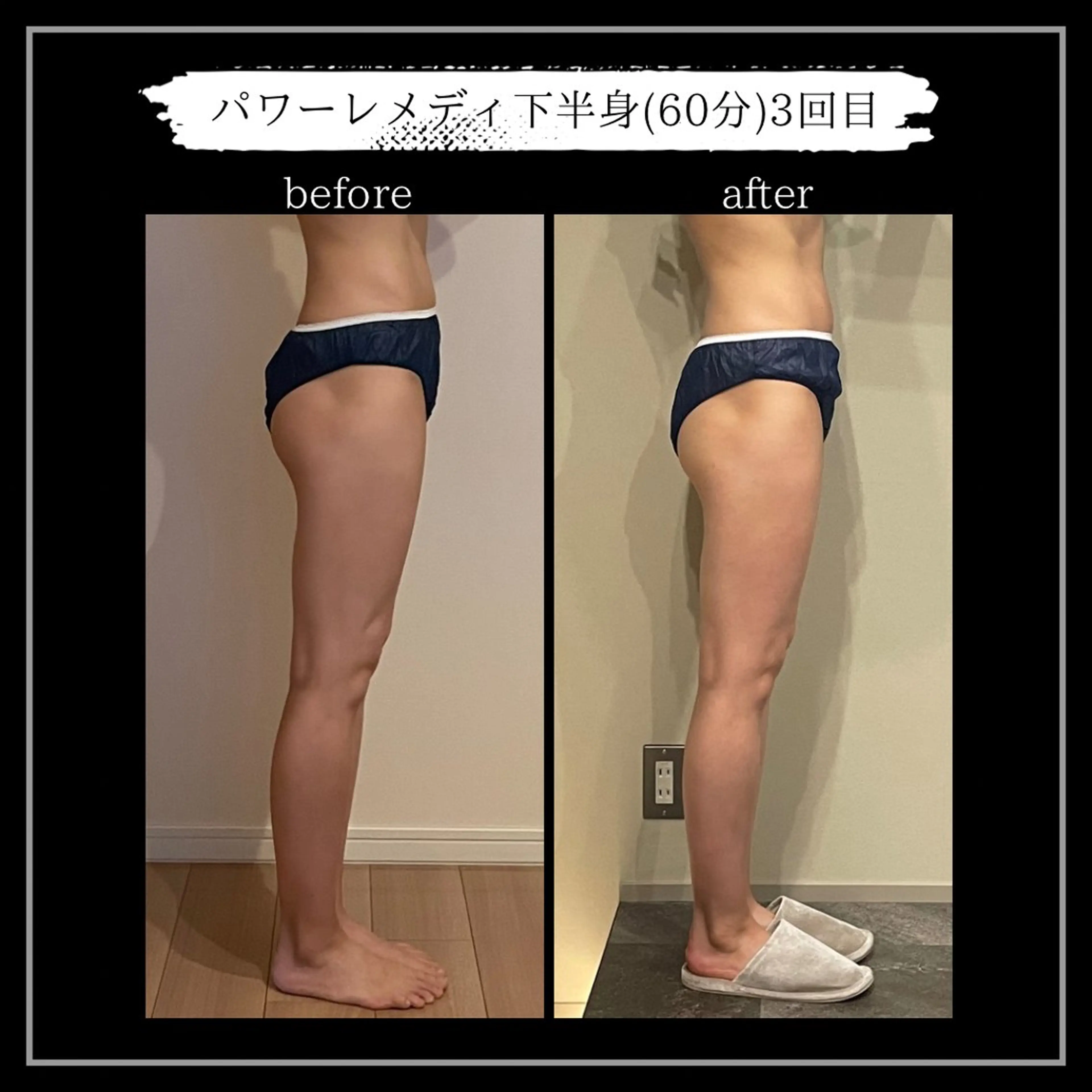 オフ:オン所属・オフ:オン 全身筋膜マッサージのエステ・リラクイメージ