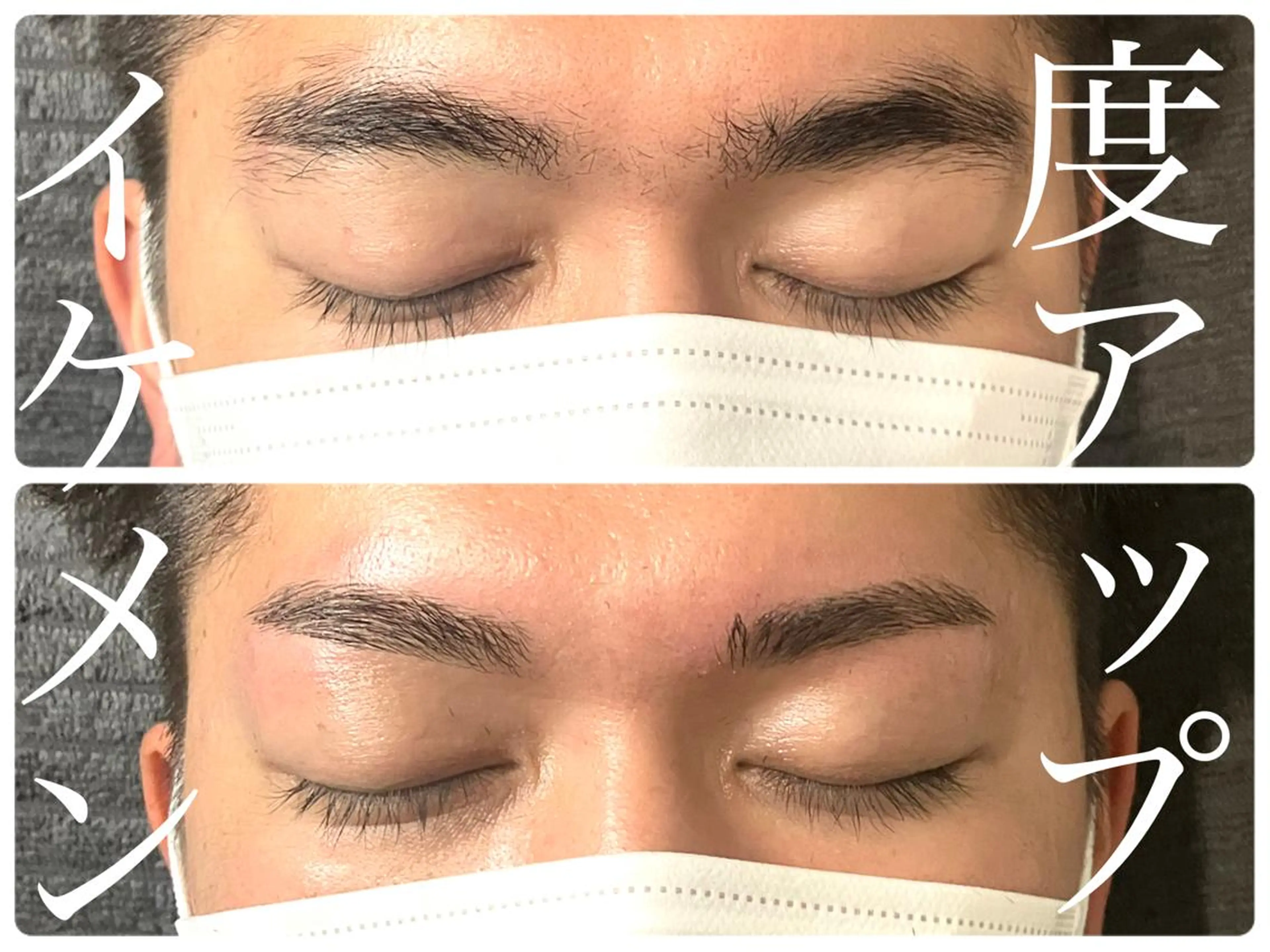 メンズ アイブロウ ar+  hair salon所属・眉毛専門店✨ar+ 新宿 NARUMIの眉毛・アイブロウイメージ