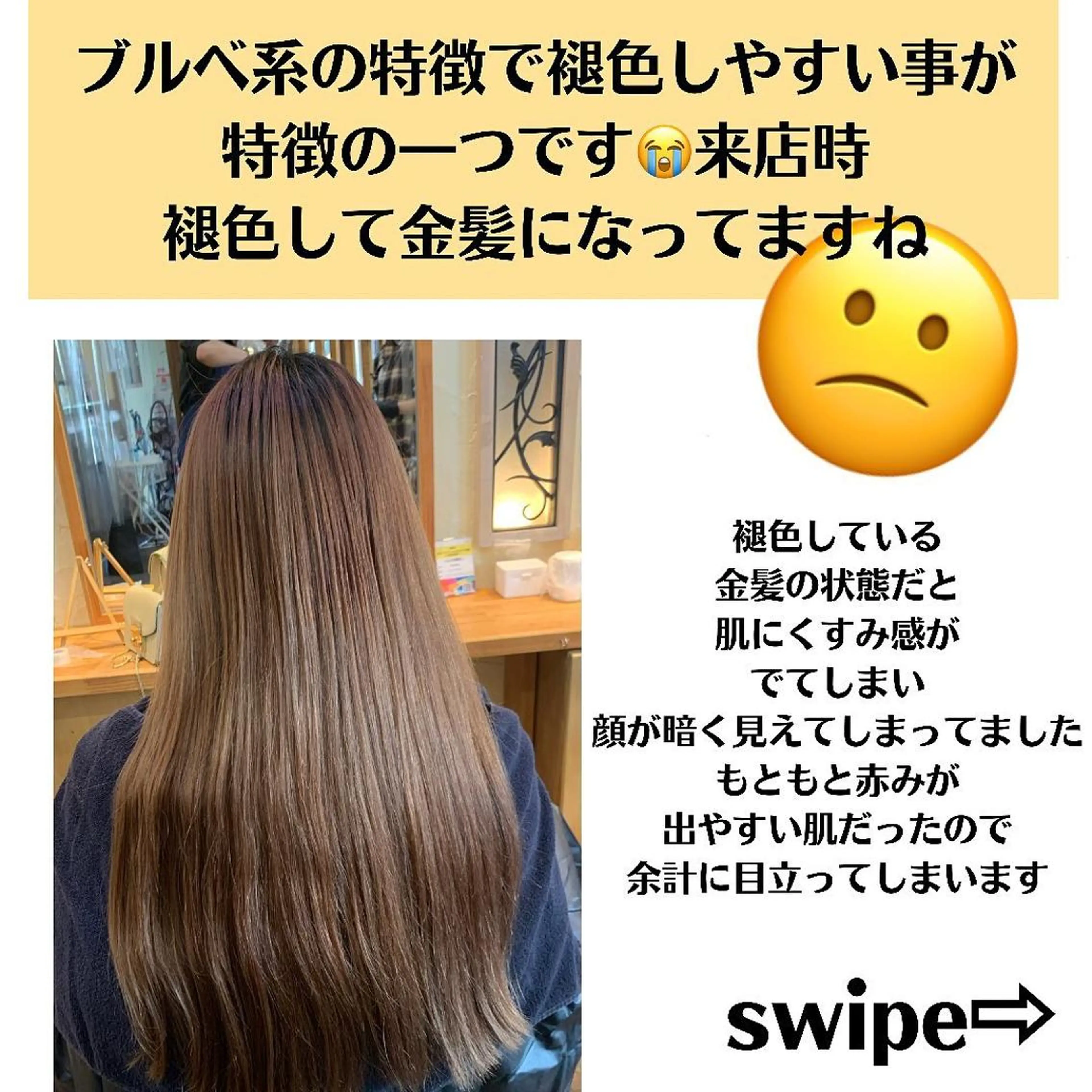 ミディアム カラー パーマ ヘアアレンジ メンズ キッズ ネイル マツエク・マツパ メンズバレイヤージュ メンズブリーチ バレイヤージュ ブリーチ ブルーカラー サロウィン千葉店所属・髪質改善 艶髪🔵ﾌｾﾅｵﾔのヘアスタイル