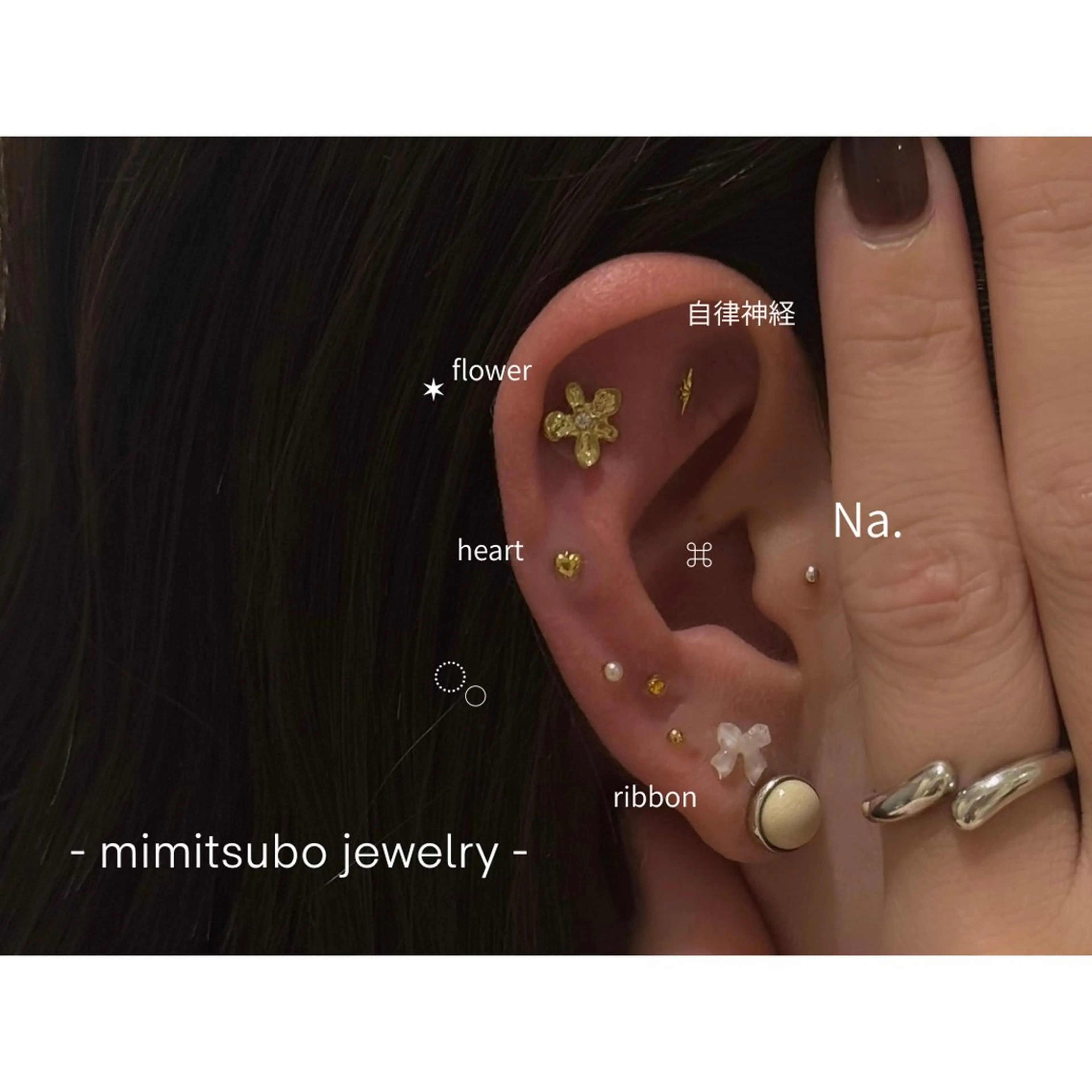 💎耳つぼジュエリー💎がっつり付け放題コース｜片耳7粒​〜​(合計14粒​〜​)の写真