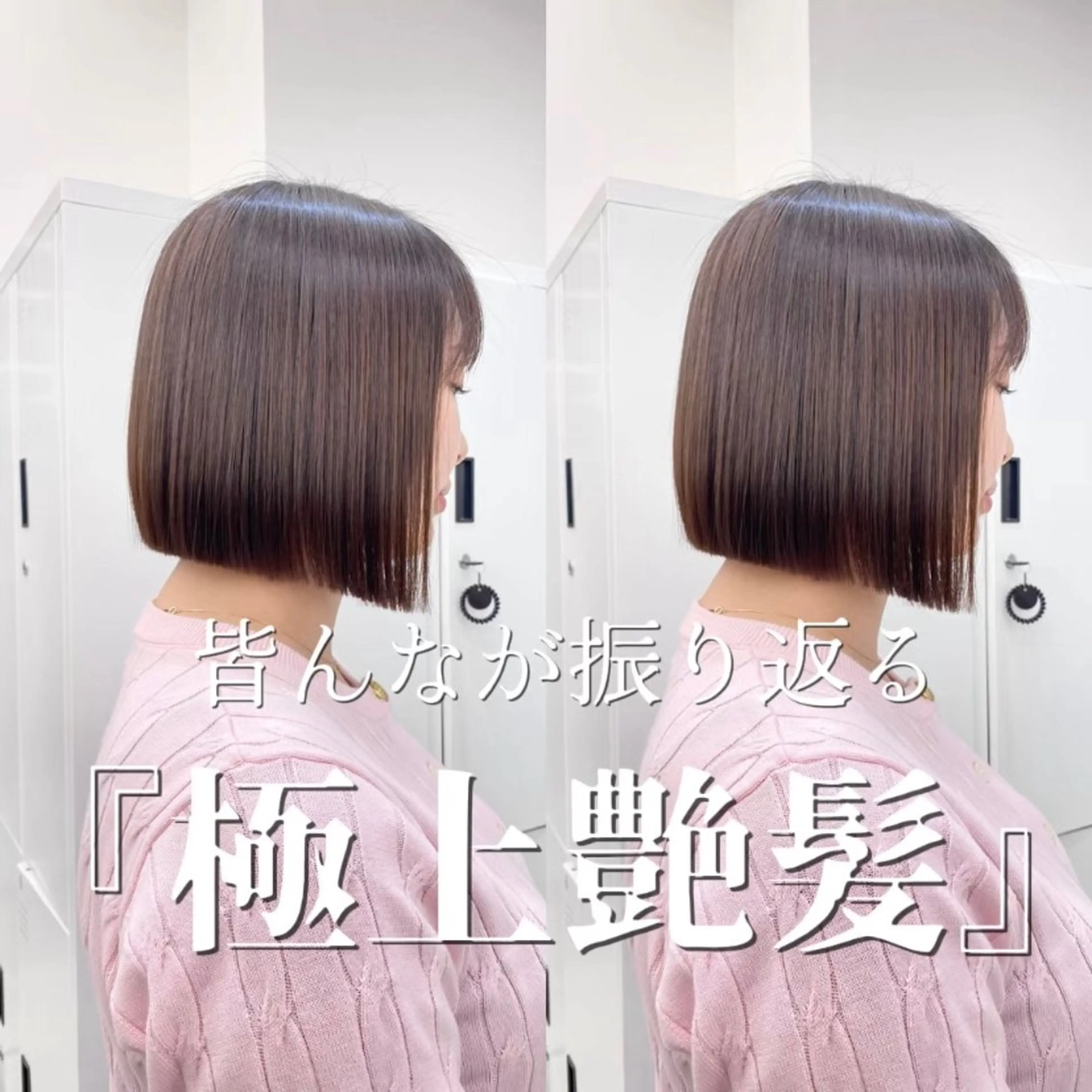 ショート ショート/ボブ特化 似合わせ/山下凌生のヘアスタイル