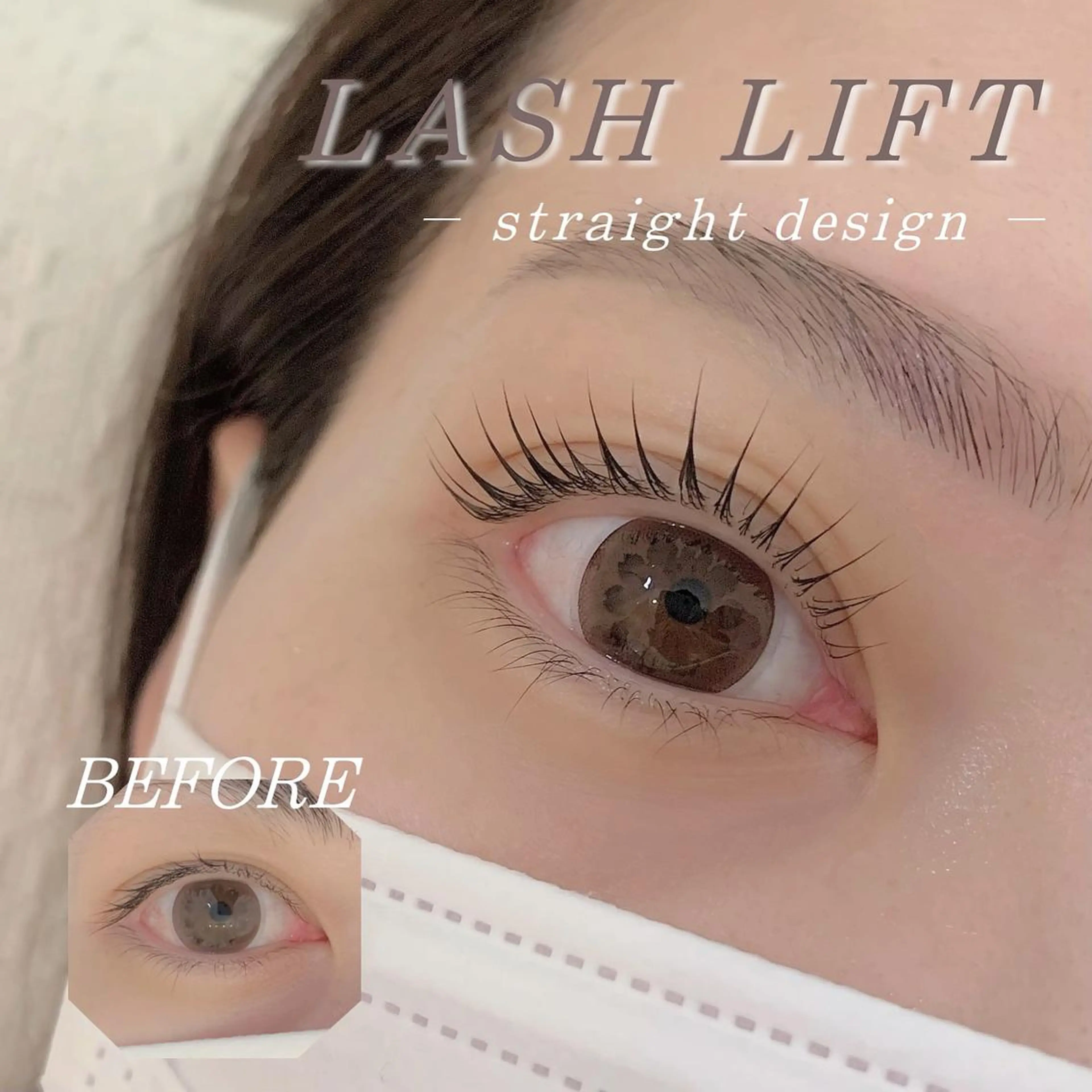 マツエク・マツパ atelier...m所属・atelier..m /　yuiのマツエク・マツパデザイン