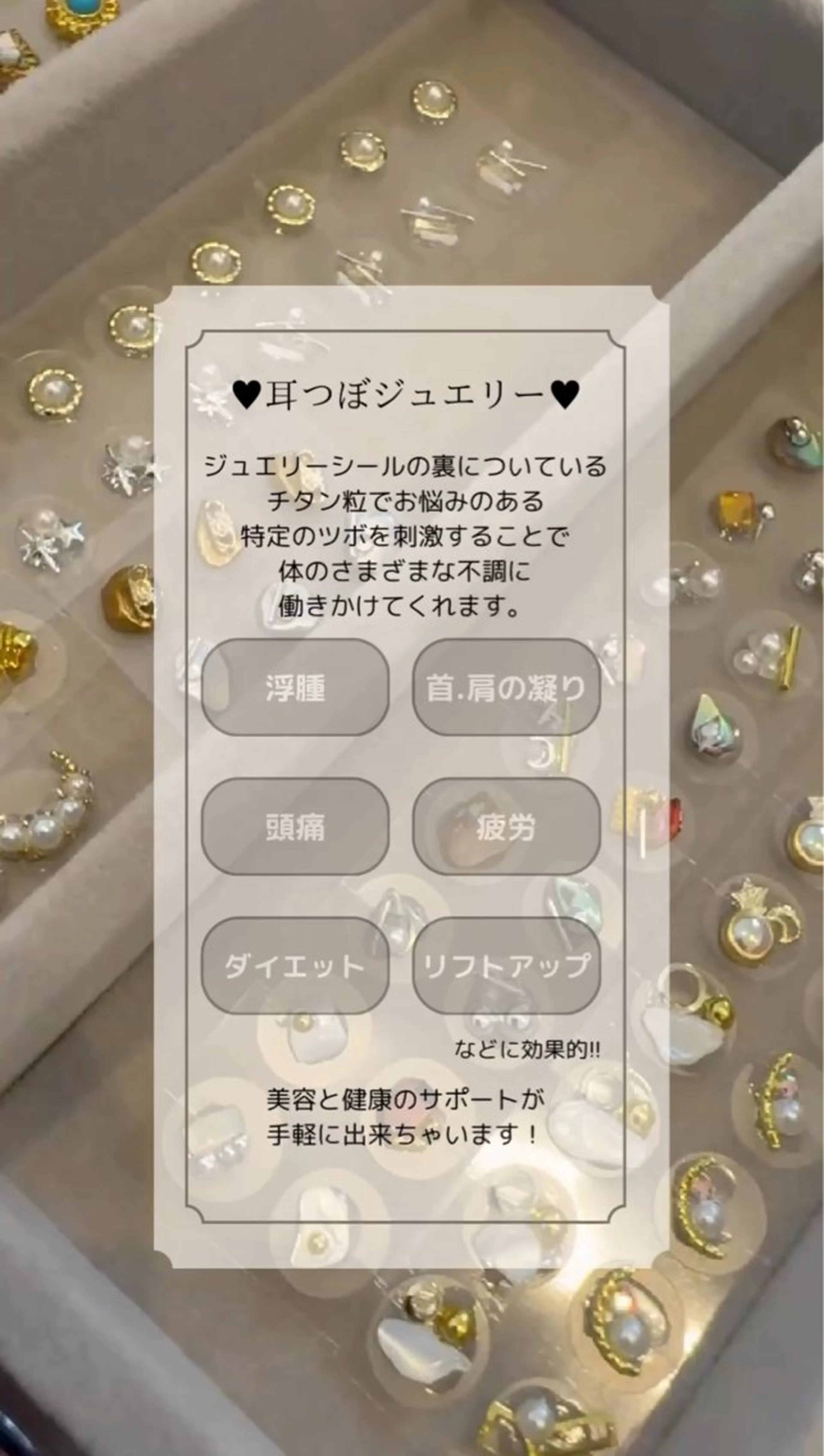 茶谷 梨紗のエステ・リラクイメージ