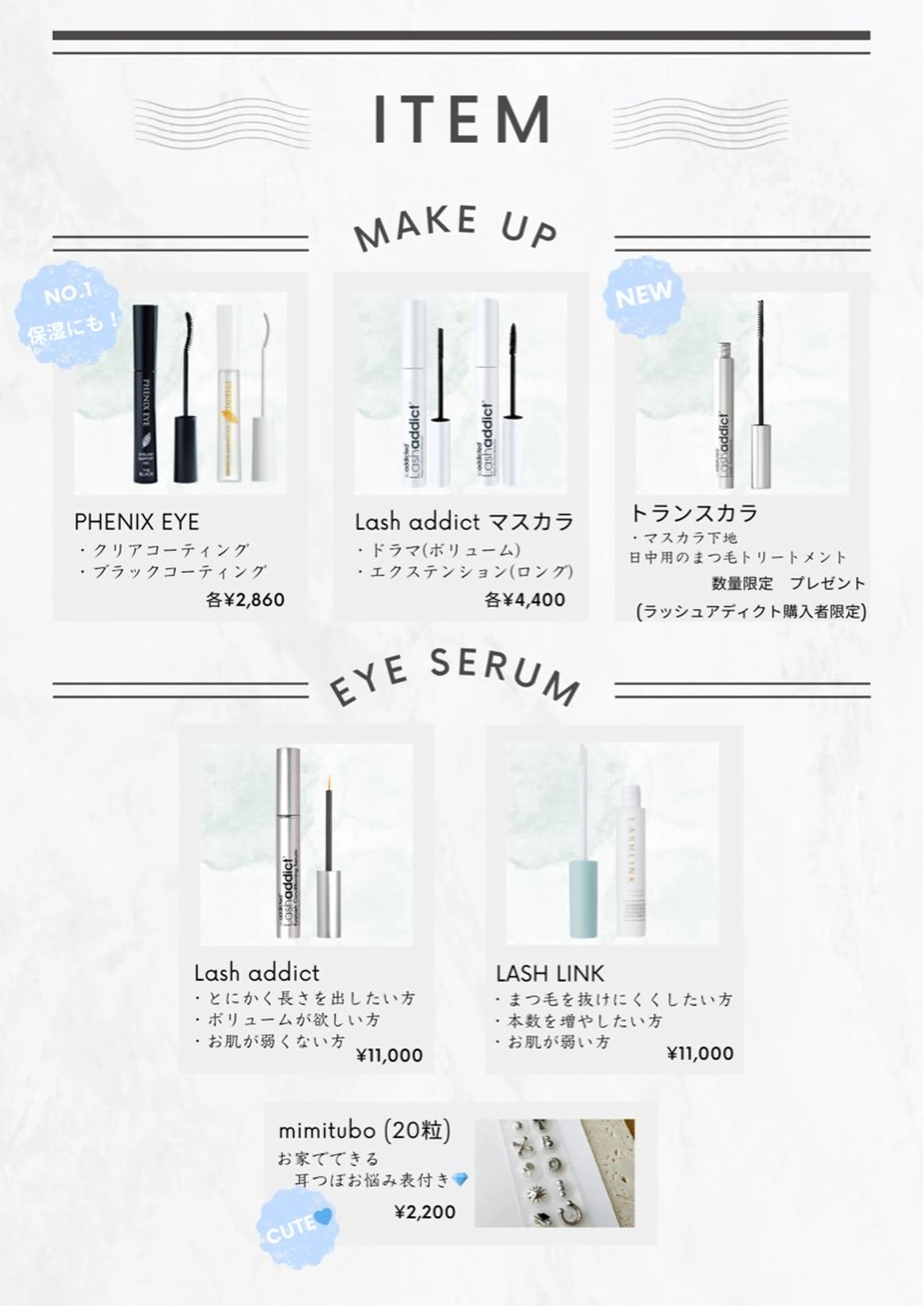 mahina所属・ビューティサロン mahina⋆☽·̩のマツエク・マツパデザイン