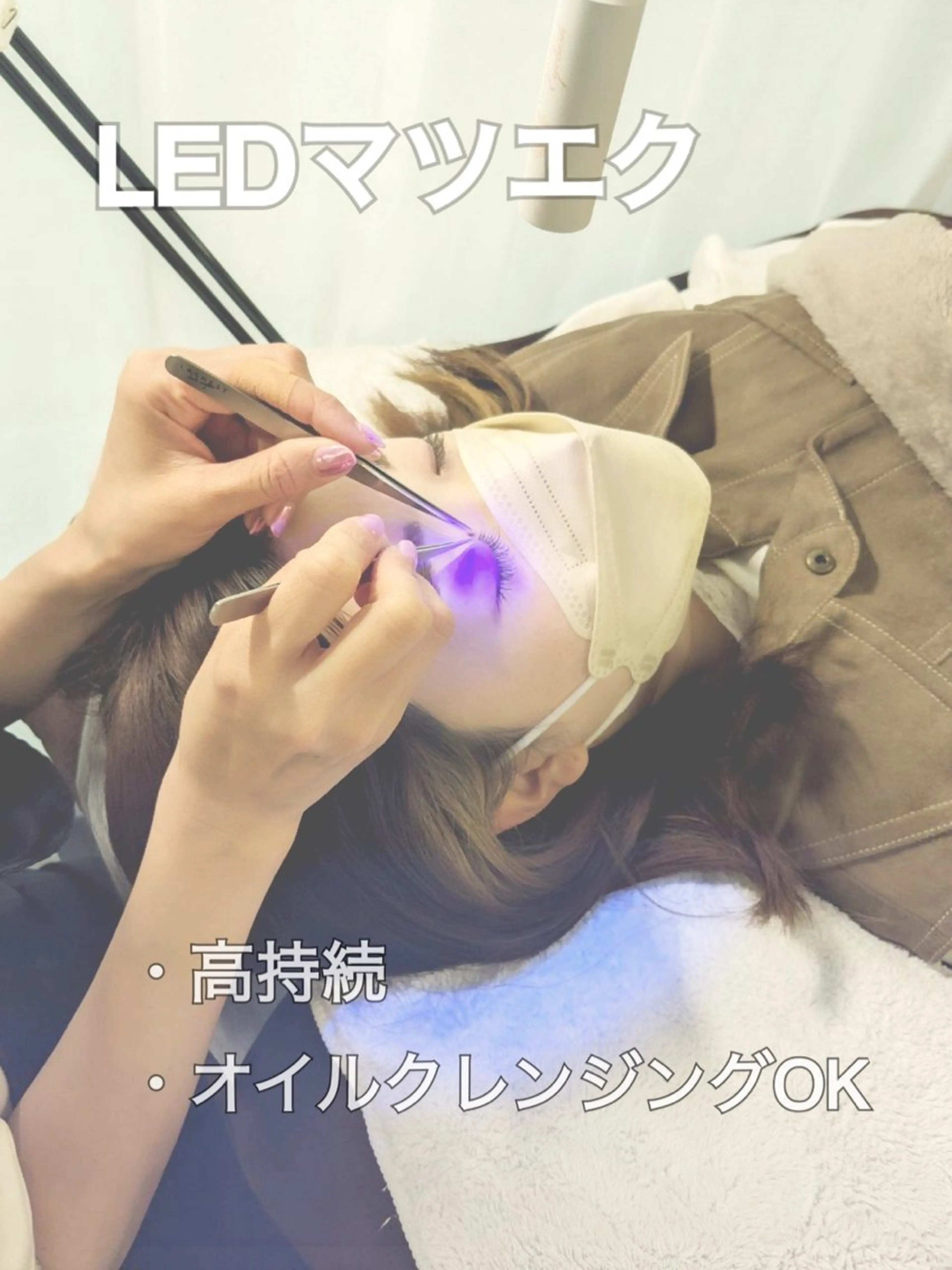 マツエク・マツパ マツエク エクステ/眉/LED peTiT堀口のマツエク・マツパデザイン