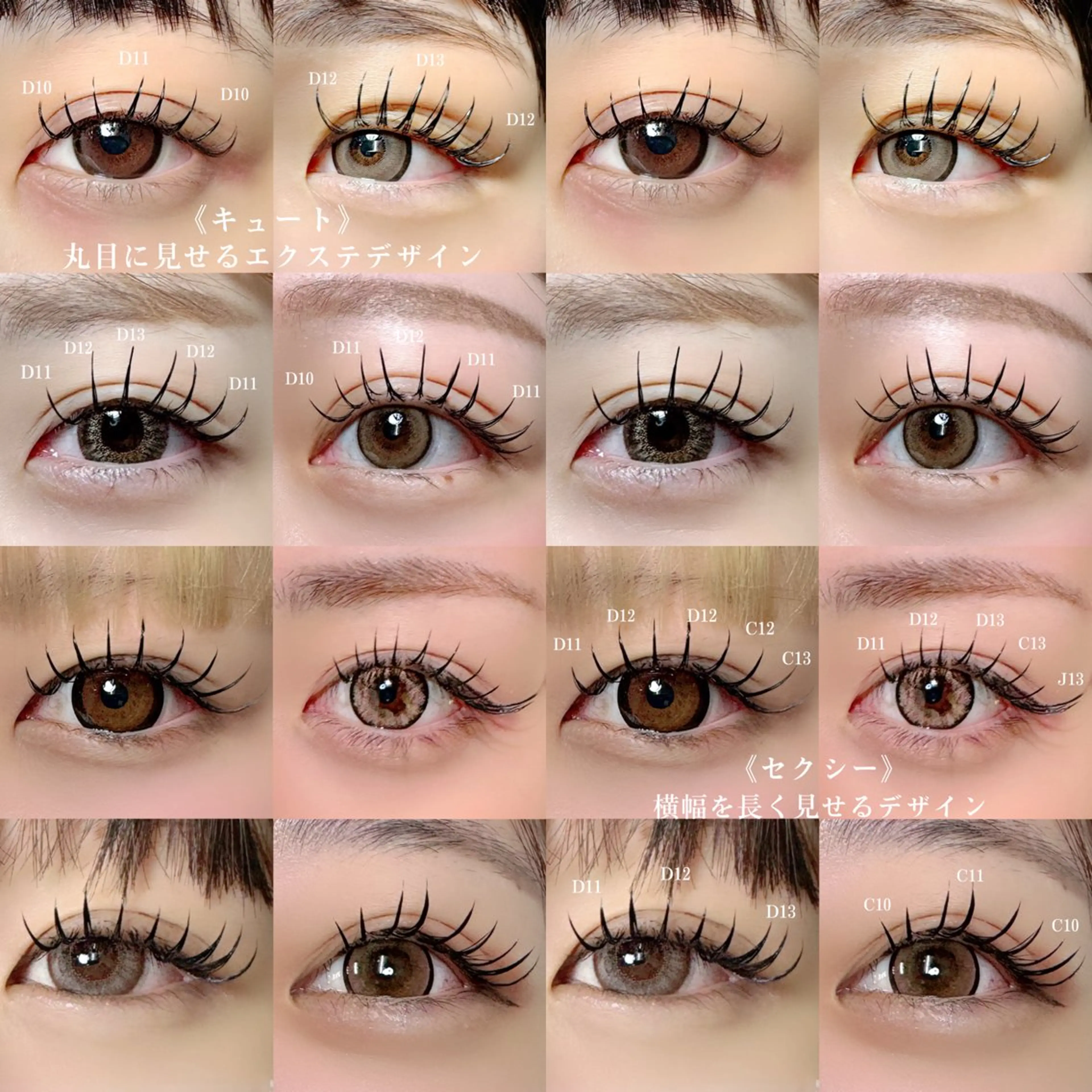 マツエク・マツパ Apis🎀 愛媛/松山のマツエク・マツパデザイン