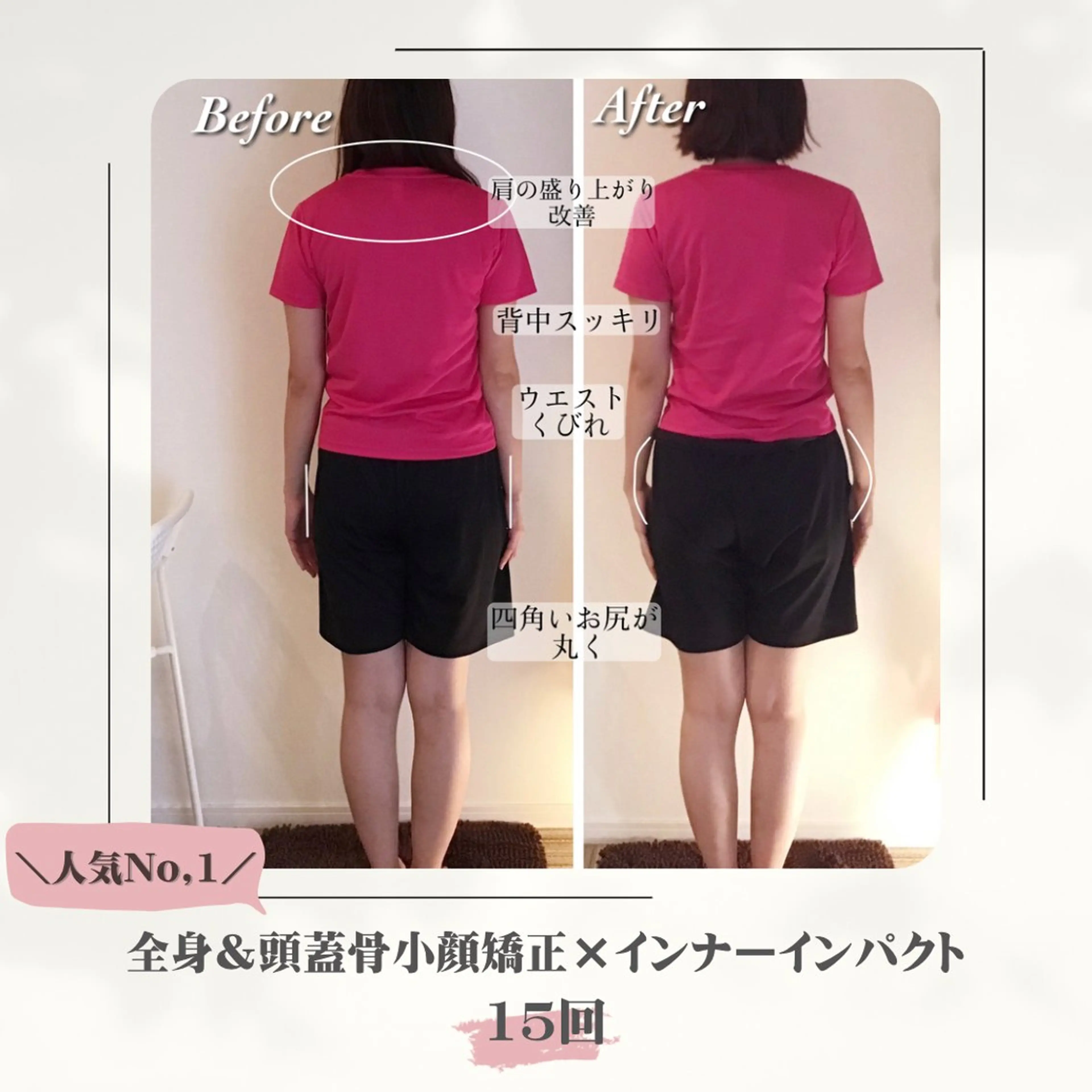 矢吹 莉菜のエステ・リラクイメージ