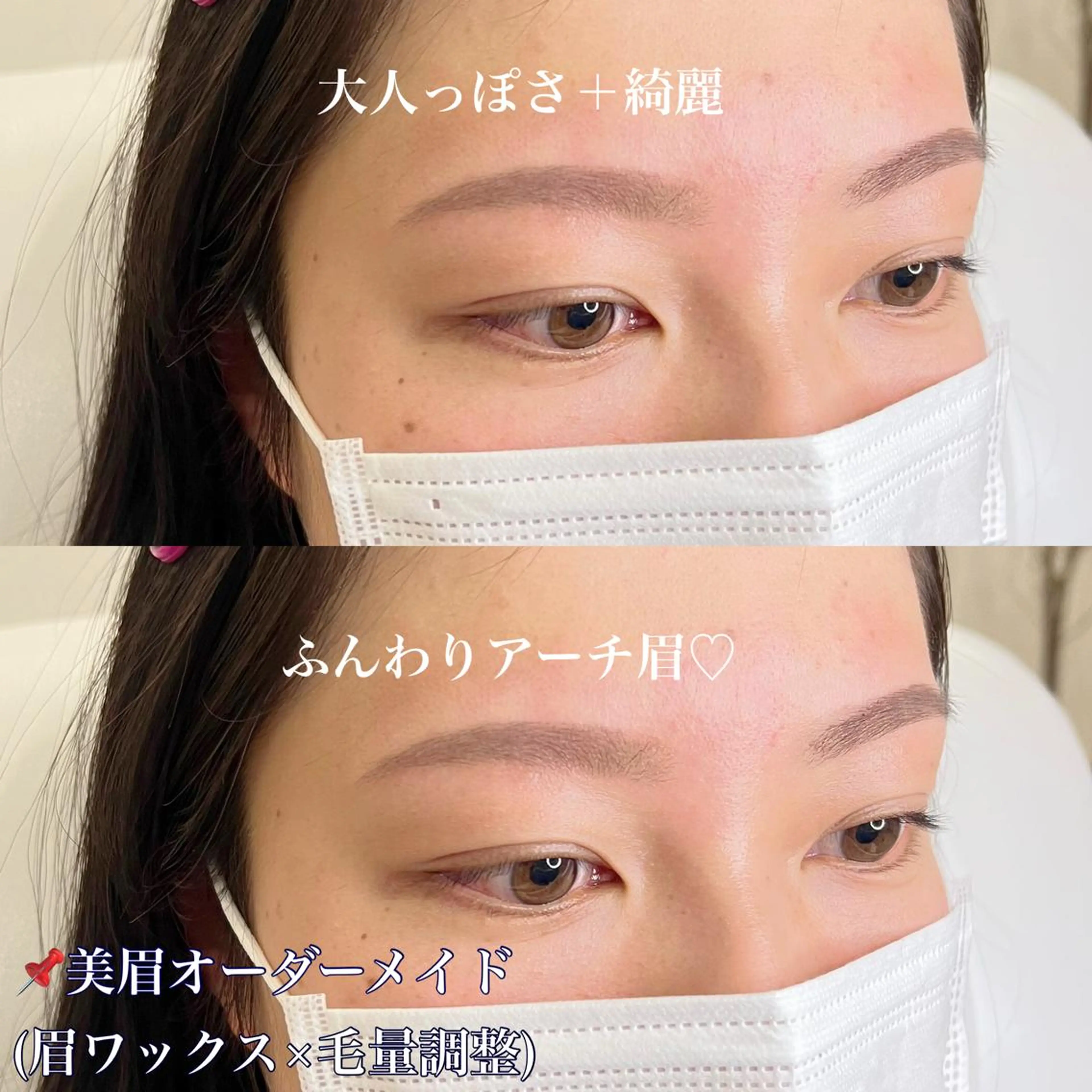 アイブロウ WHITEEYE堺東 店長/藁粥 明の眉毛・アイブロウイメージ