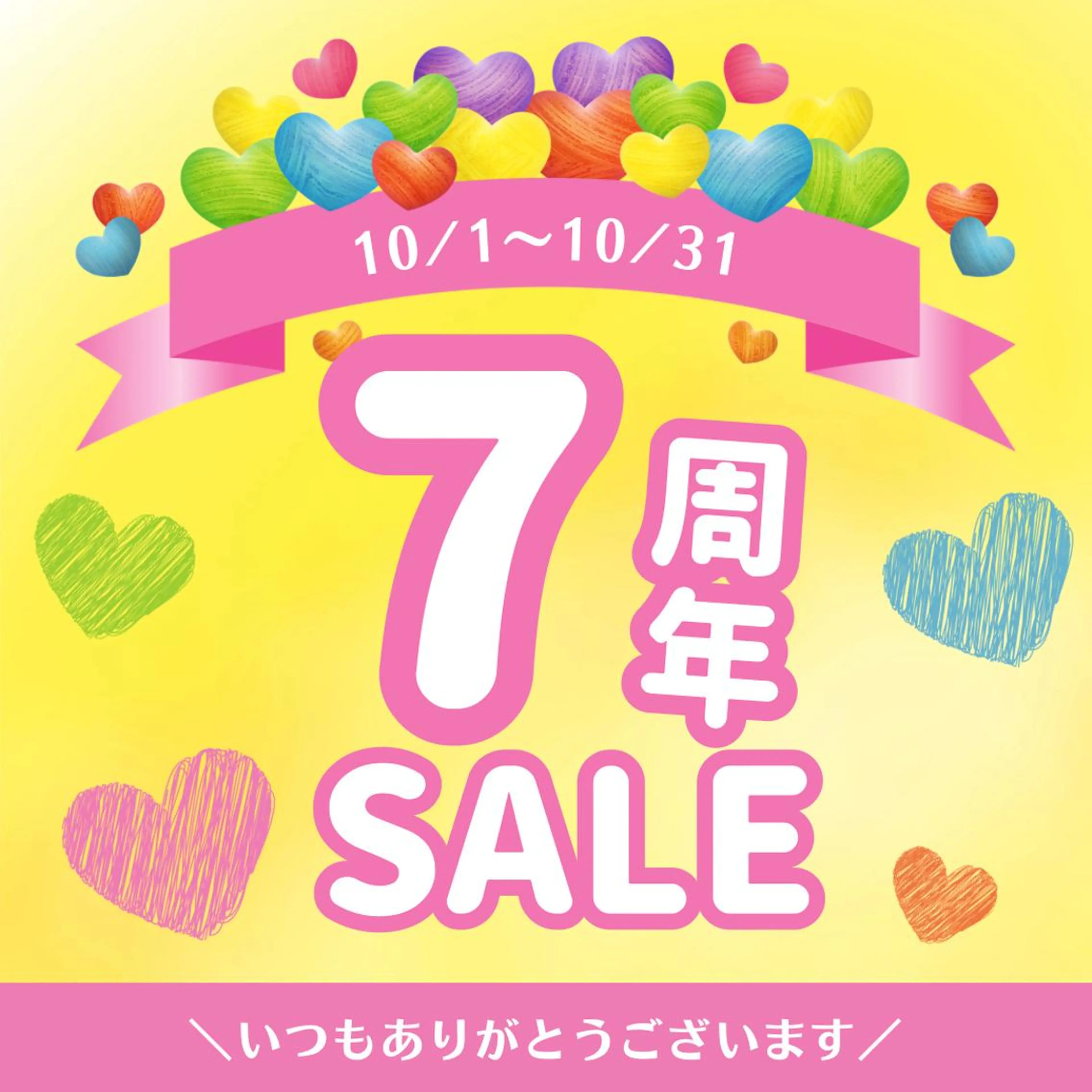 Happiness 心斎橋アメ村本店のその他イメージ