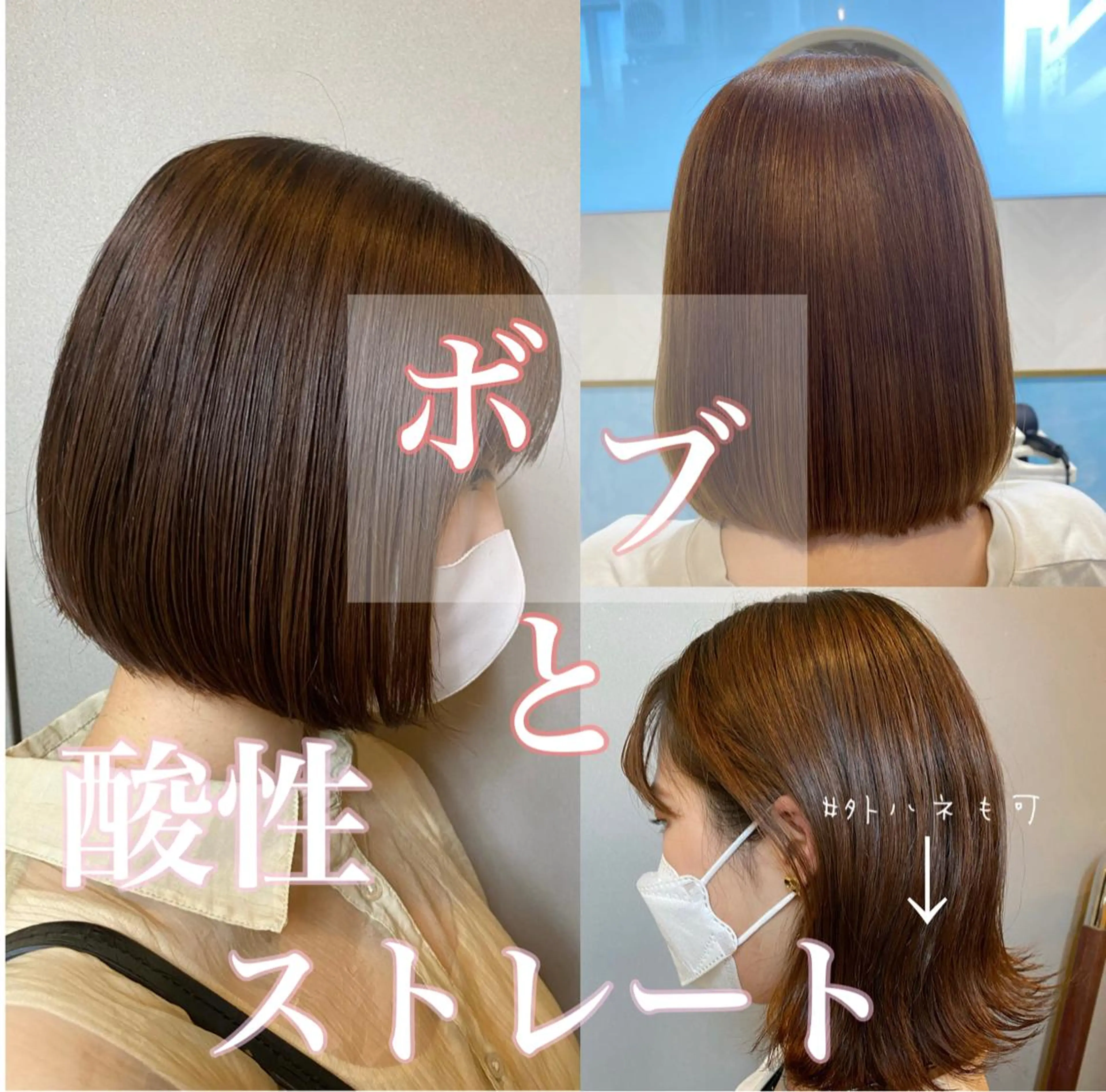 ミディアム ❣️心斎橋髪質改善 鈴木佑弥❣️のヘアスタイル