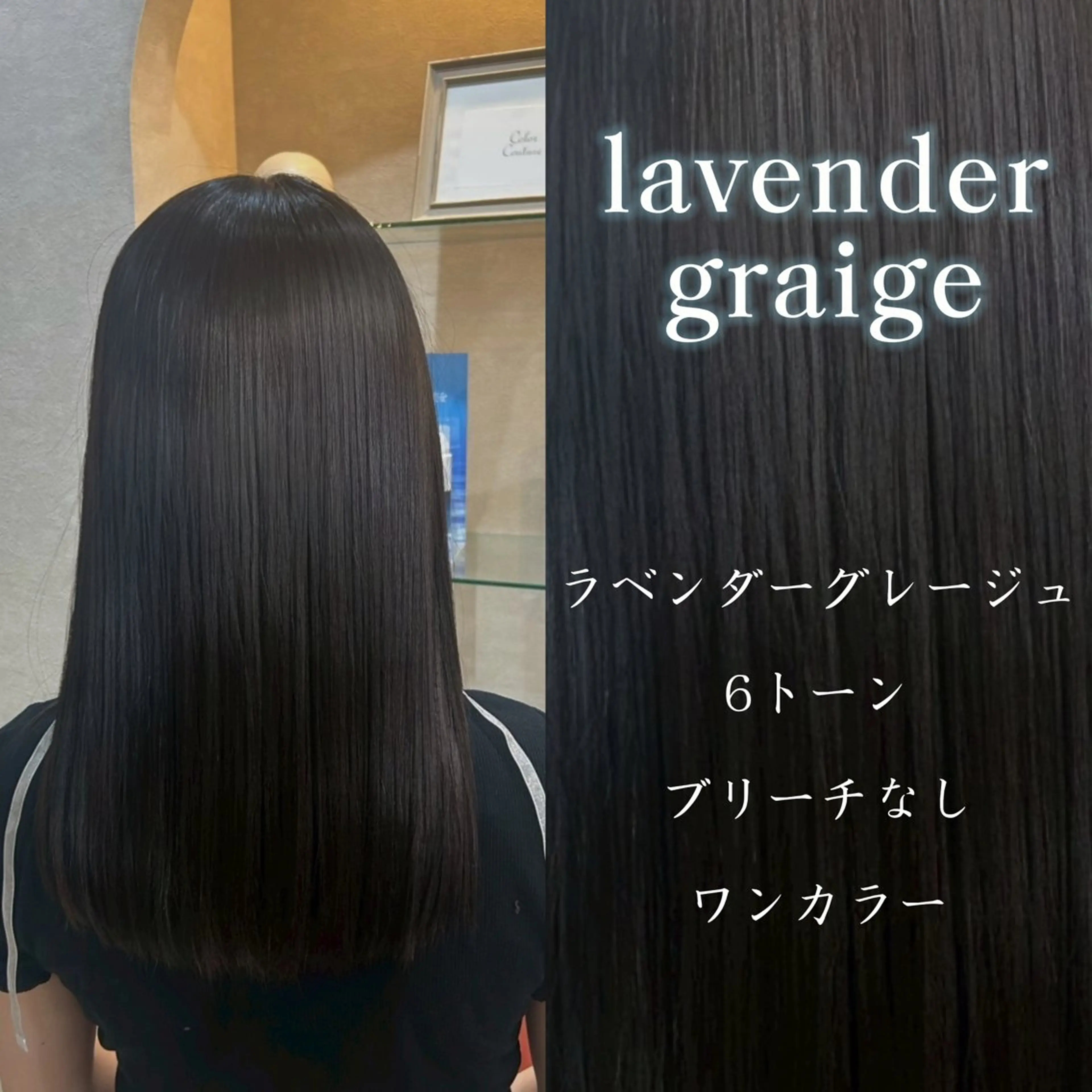 セミロング ヘアアレンジ カット ヘアカラー トリートメント 斉藤 結のヘアスタイル