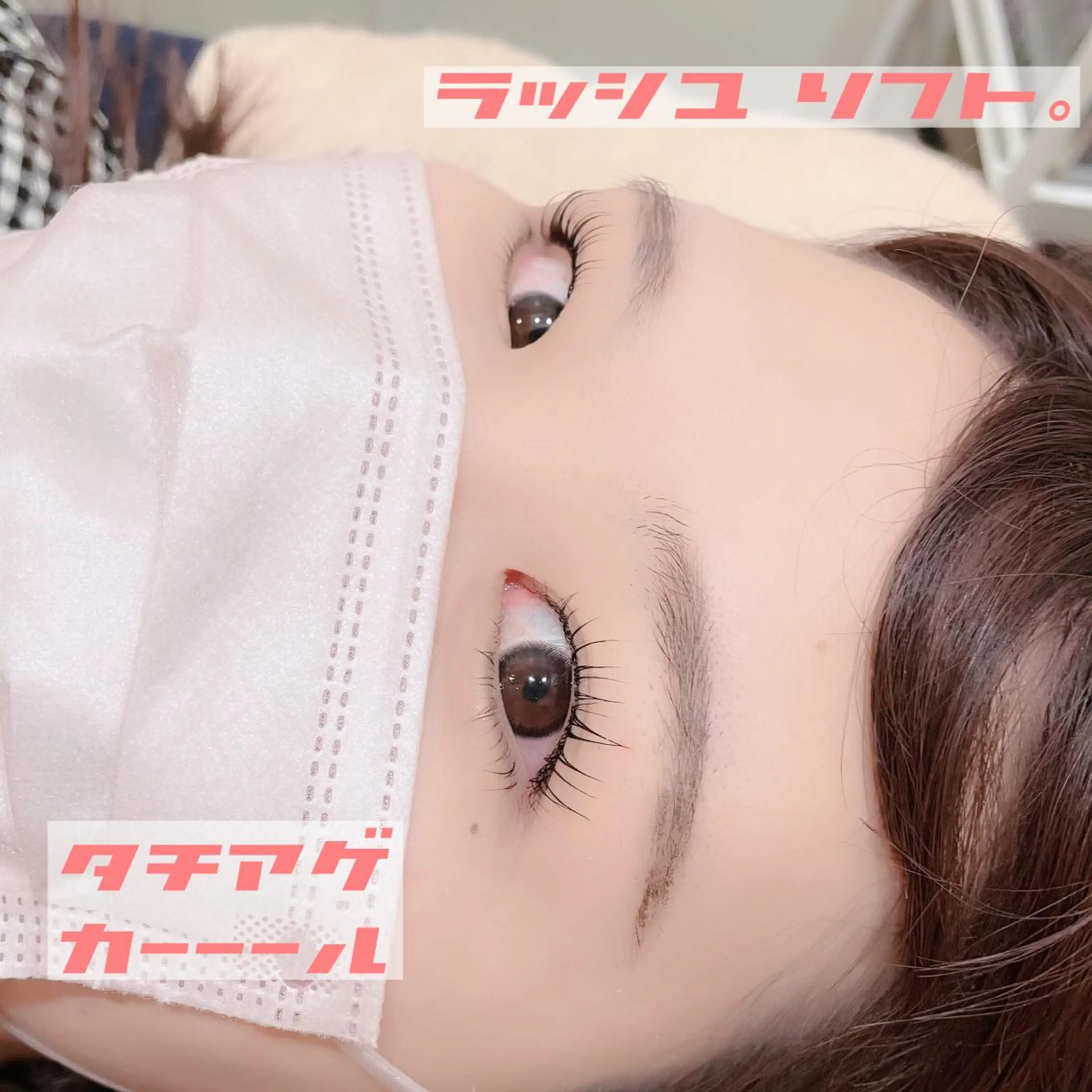 マツエク・マツパ マツパ solme所属・solme 別所実咲のマツエク・マツパデザイン