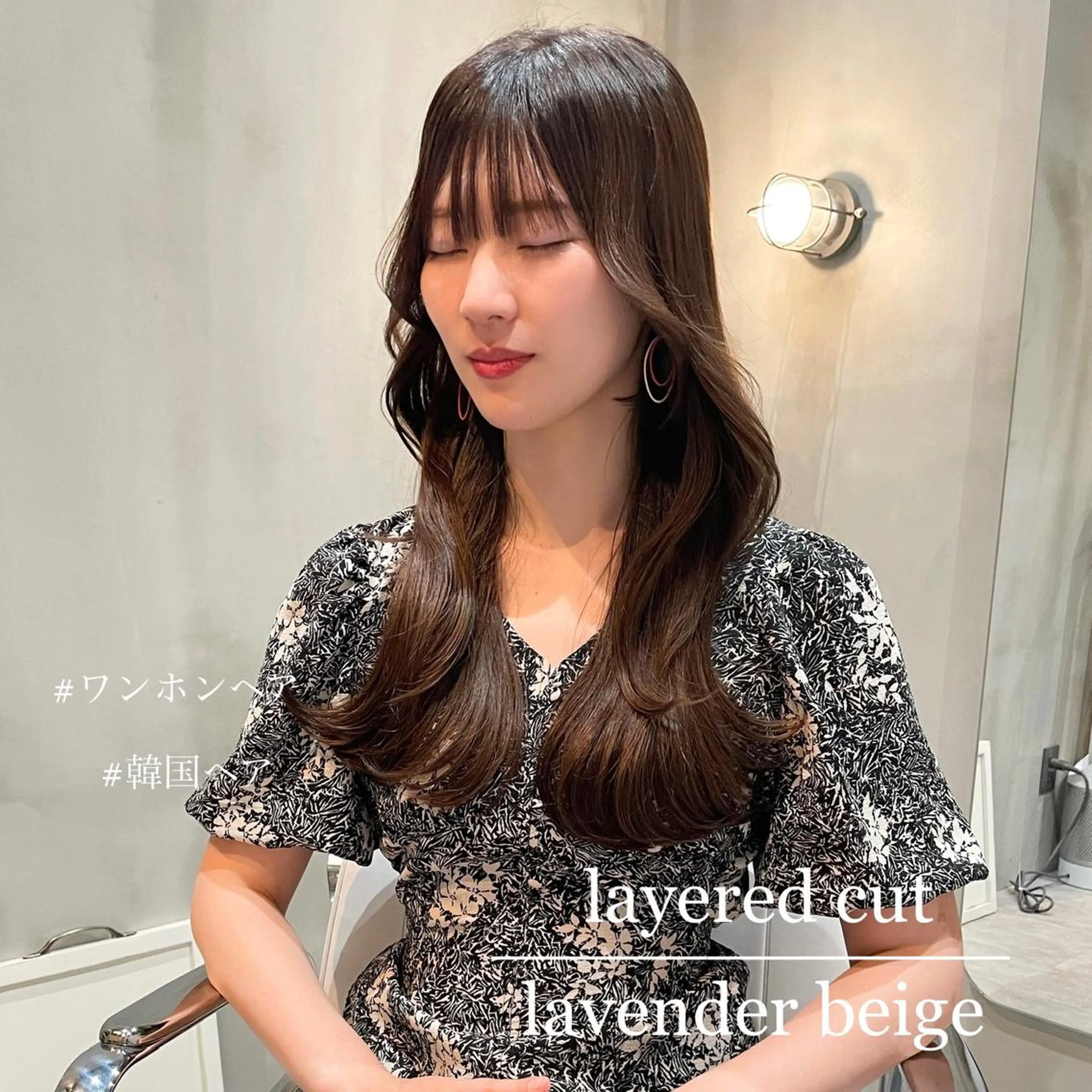 ロング くびれヘア 韓国風ヘア レイヤーカット ワンホンヘア LOMA🇰🇷 銀座クボタのヘアスタイル