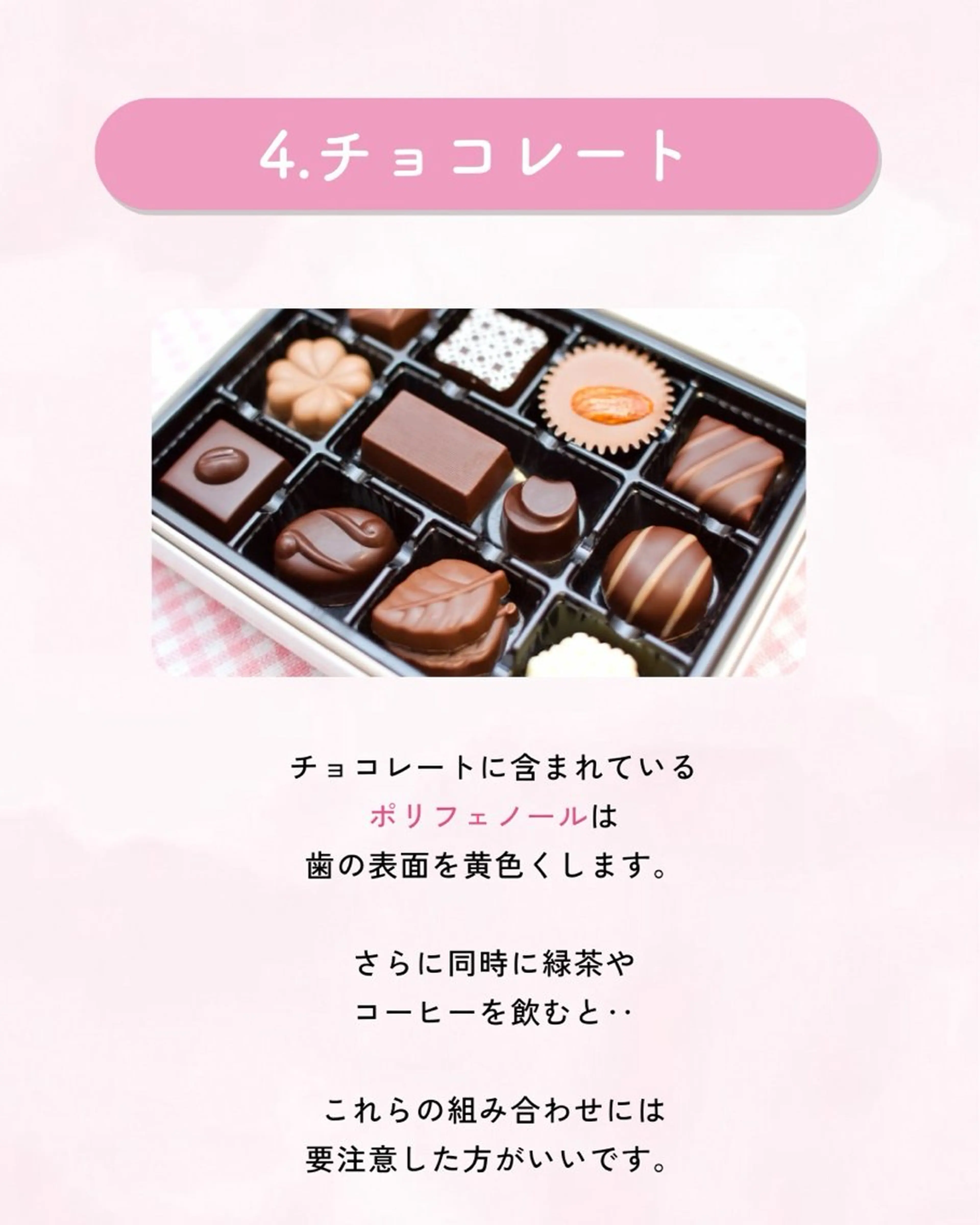 セルフホワイトニング エクシア大曽根店のその他イメージ