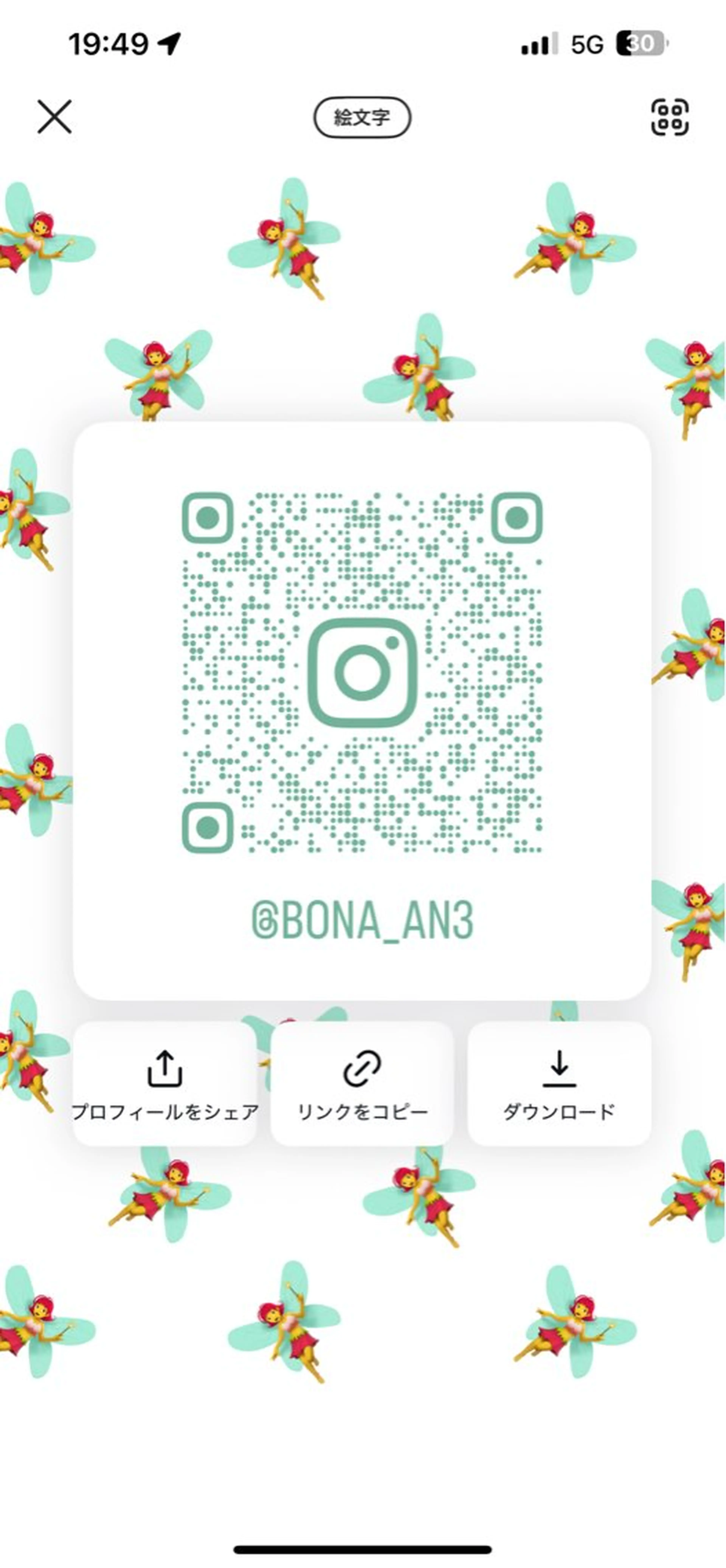 よしかわあんみ/ 透明感/ボブ🎀のヘアスタイル