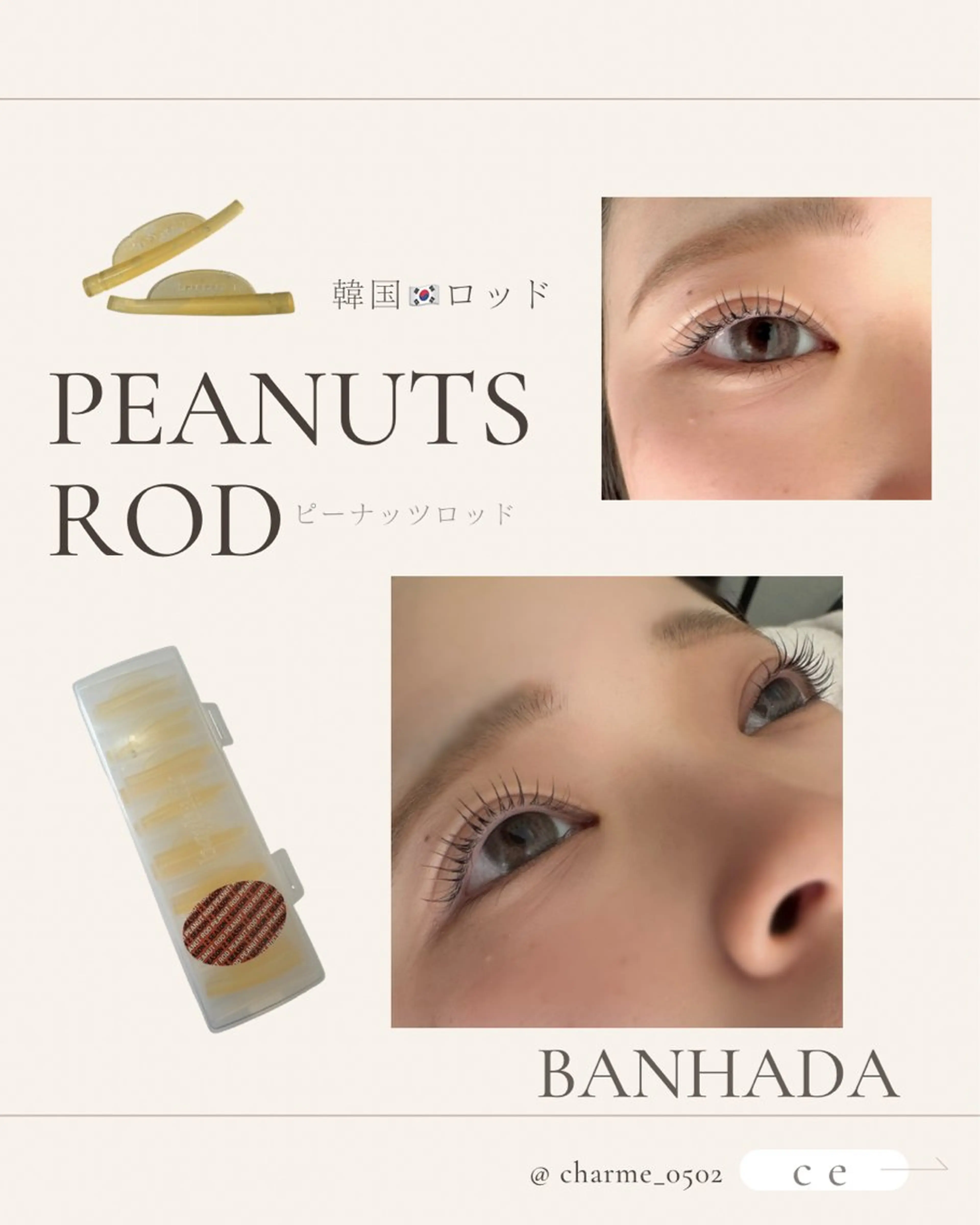 マツエク・マツパ マツパ Charme Esbeaute所属・南森町 ｃｅのマツエク・マツパデザイン