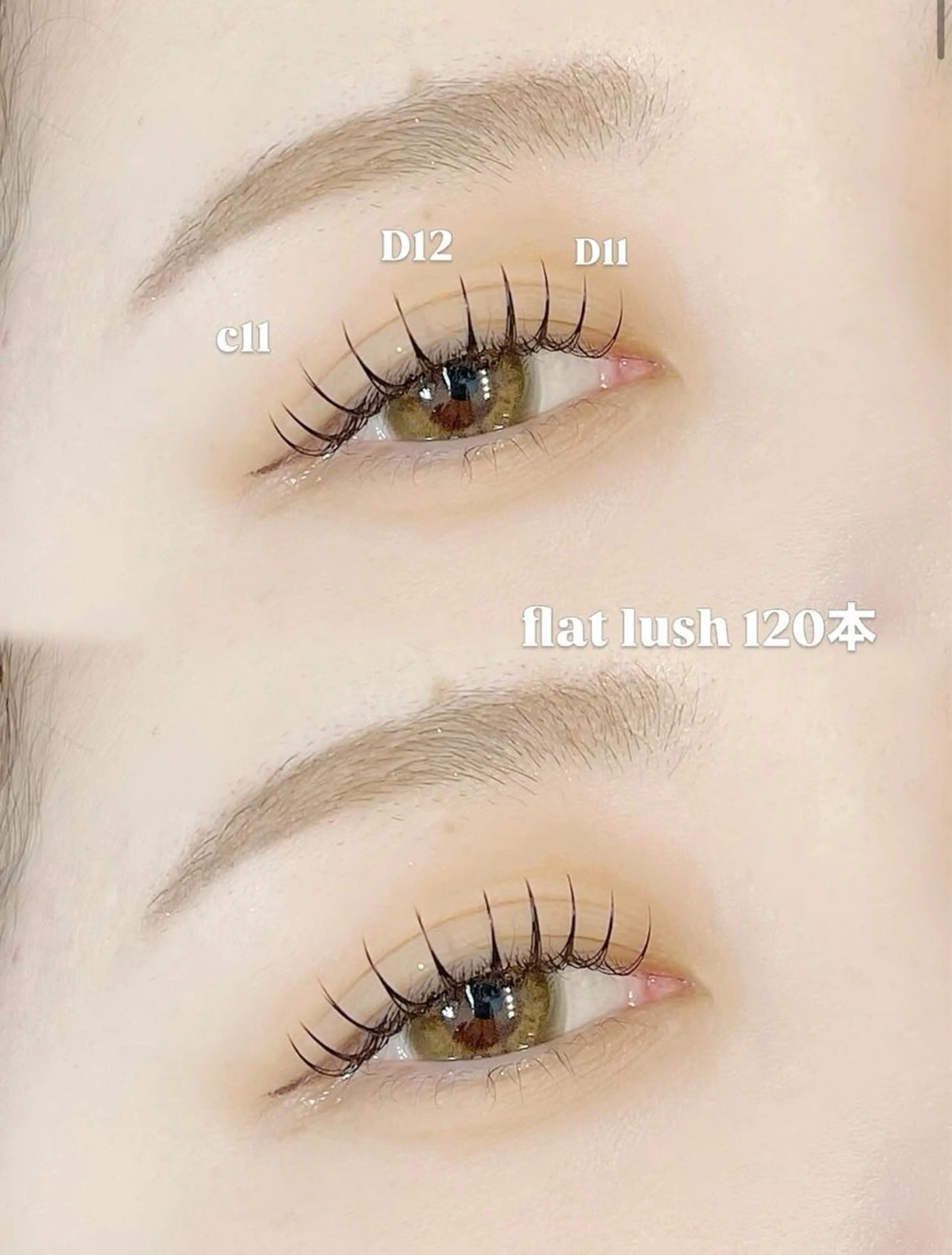 マツエク・マツパ 福山 悠生のマツエク・マツパデザイン