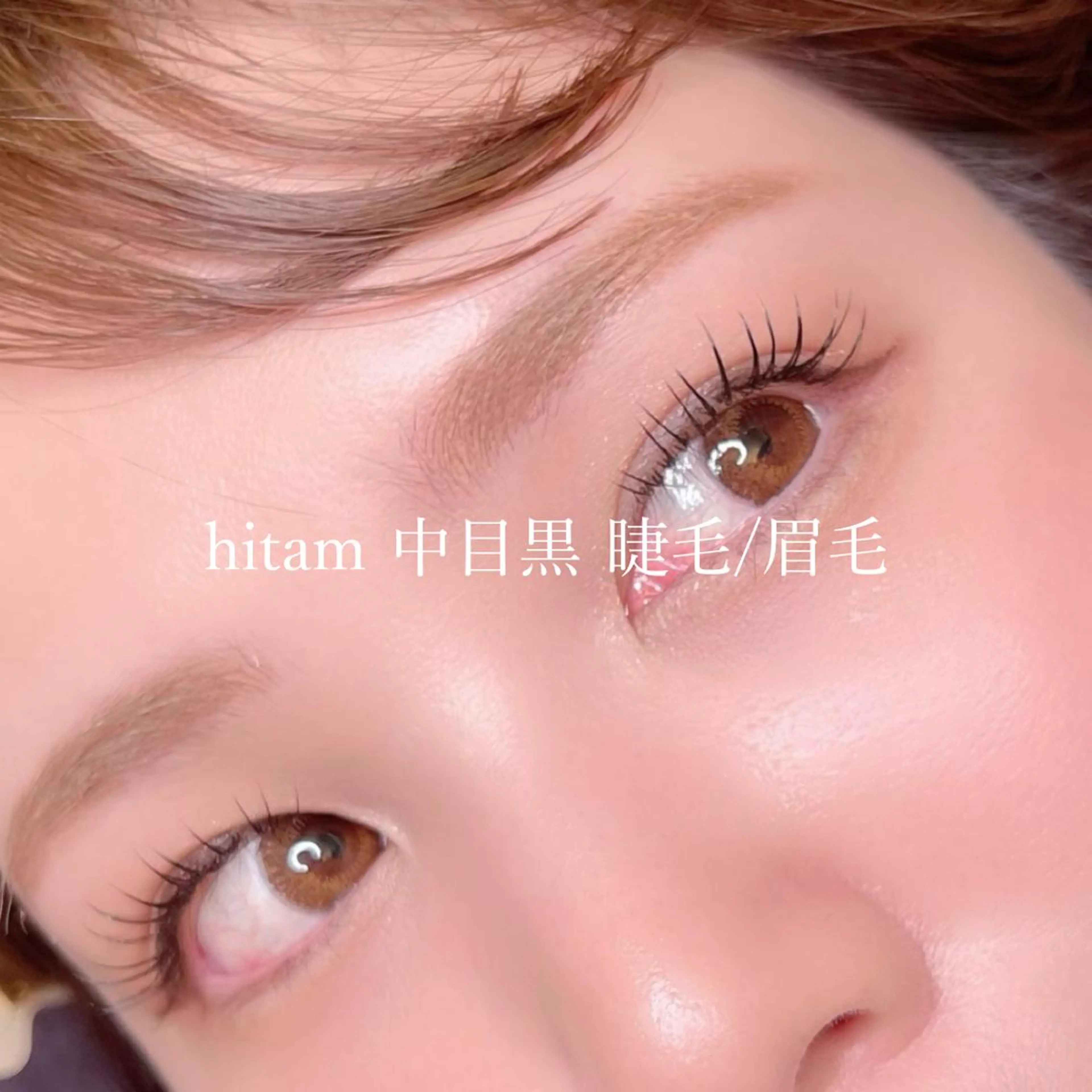 マツエク・マツパ satomi (アイリスト)のマツエク・マツパデザイン