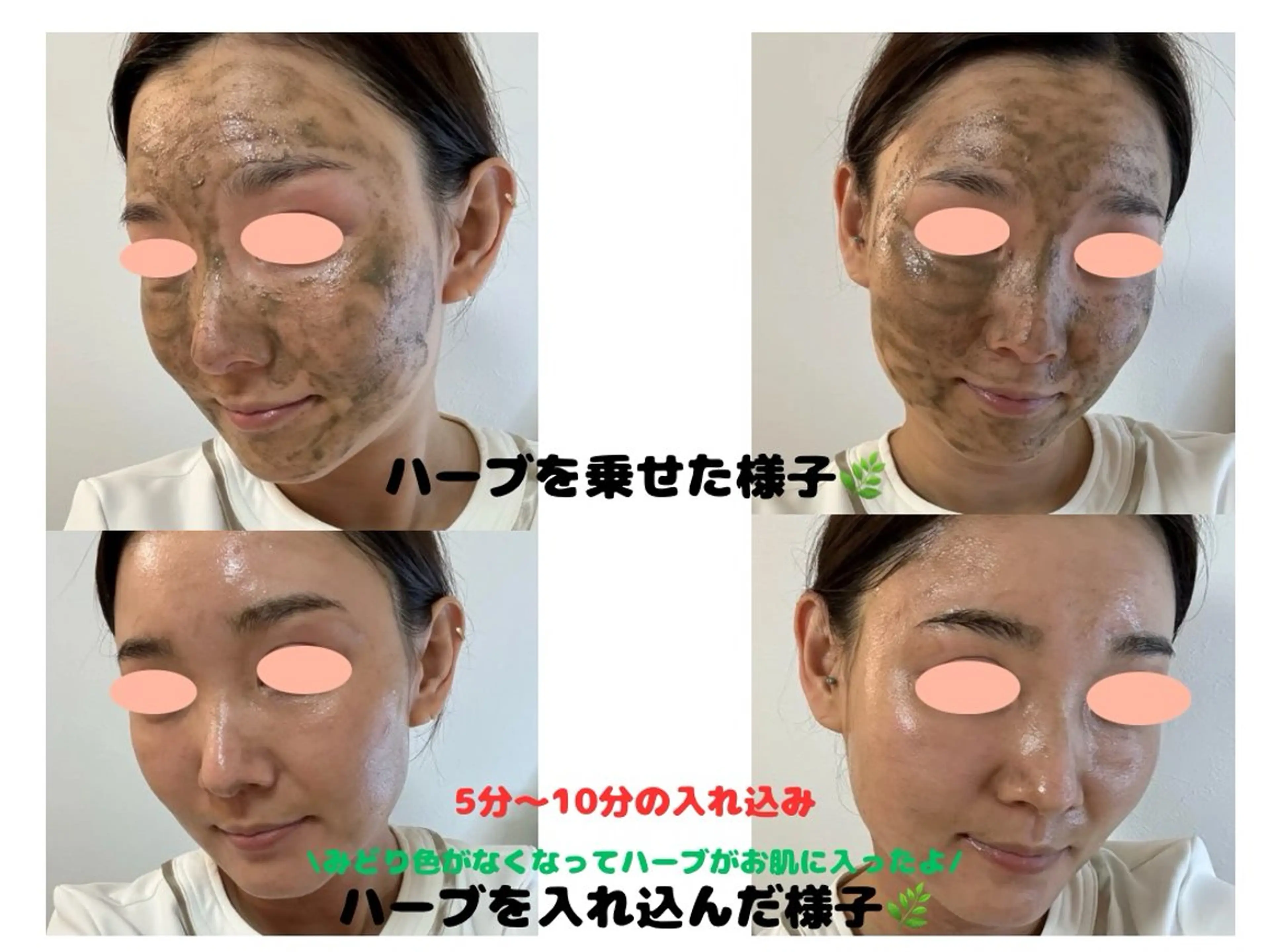 VIKI BEAUTY  クレイハーブピーリング・美肌脱毛専門店所属・VIKI BEAUTYのエステ・リラクイメージ