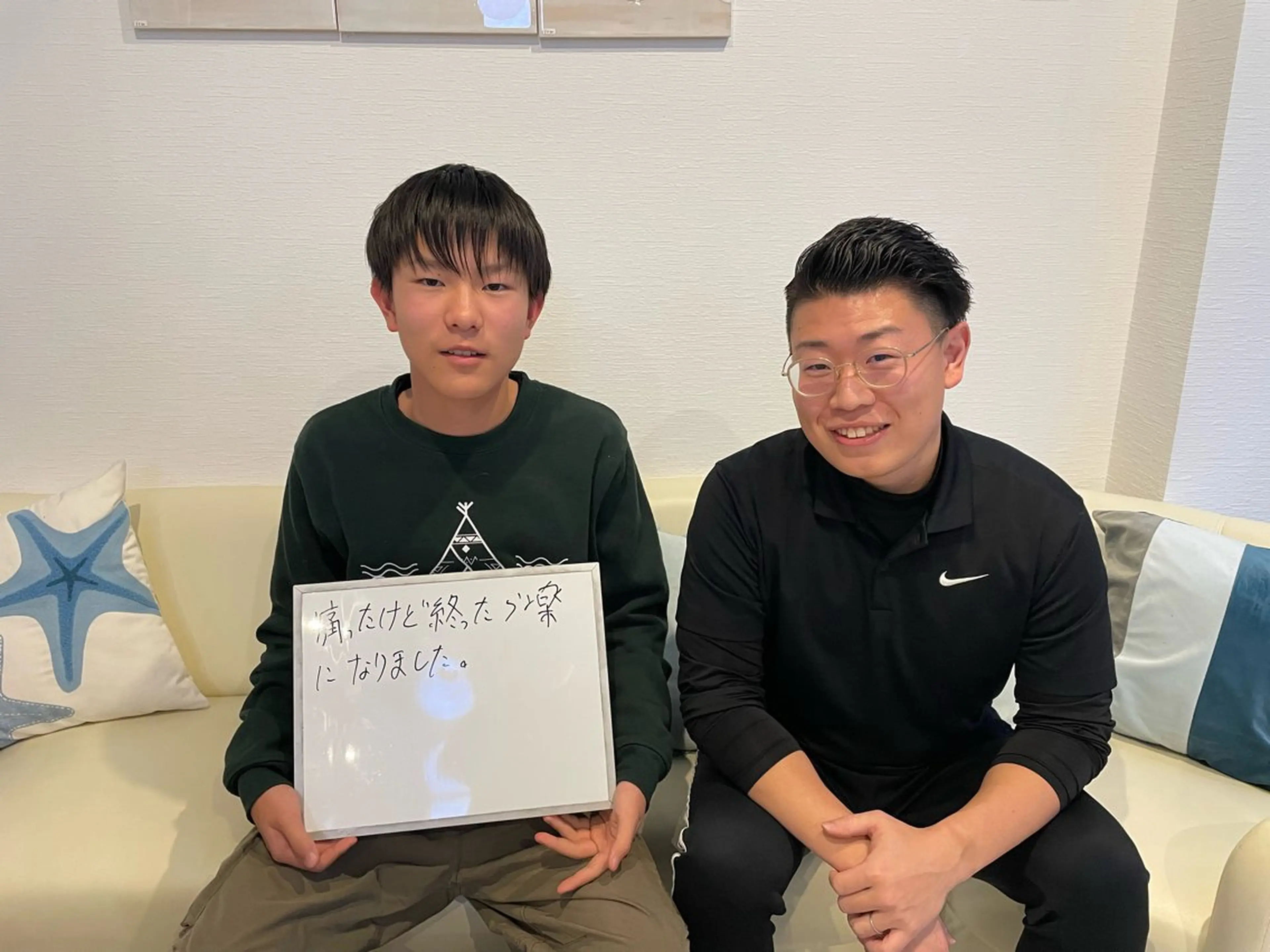 整体院DREAM小野本院所属・整体院 DREAM小野本院のエステ・リラクイメージ