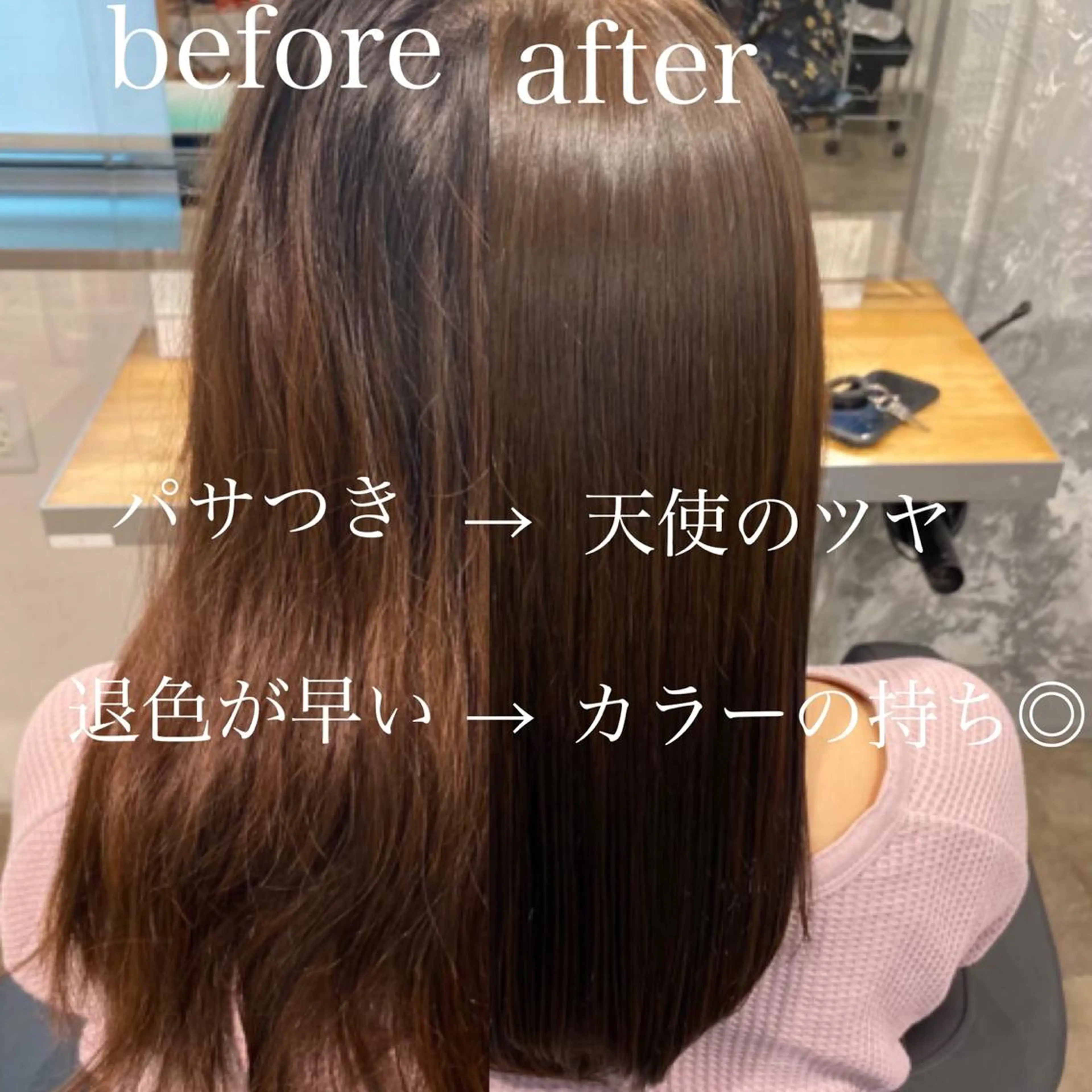 🆘乾燥対策気🆘🥺😈ダメージレスサラツヤストレートパーマ💇🏻‍♀️＋カットの写真