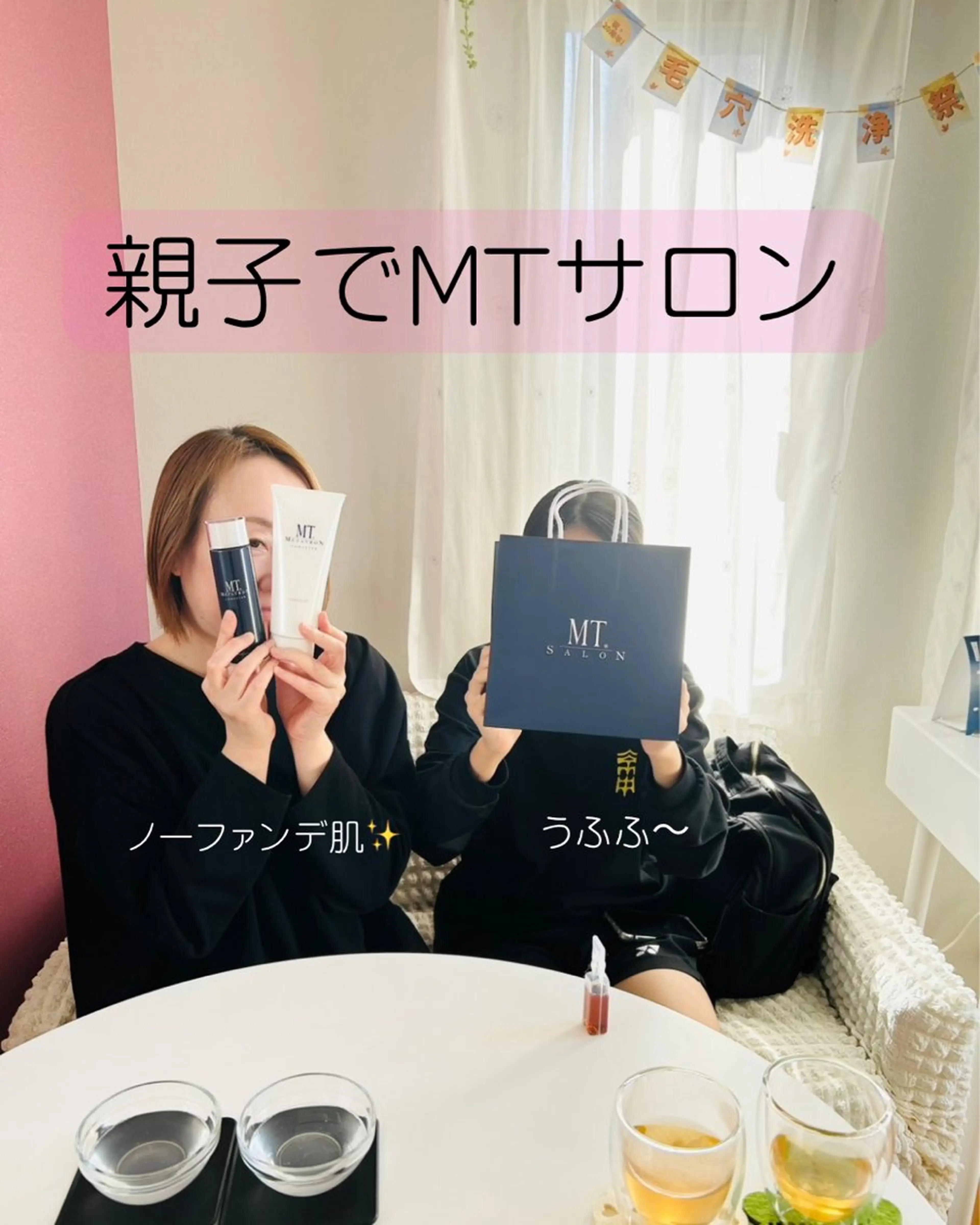 MTサロン 上通店のその他イメージ