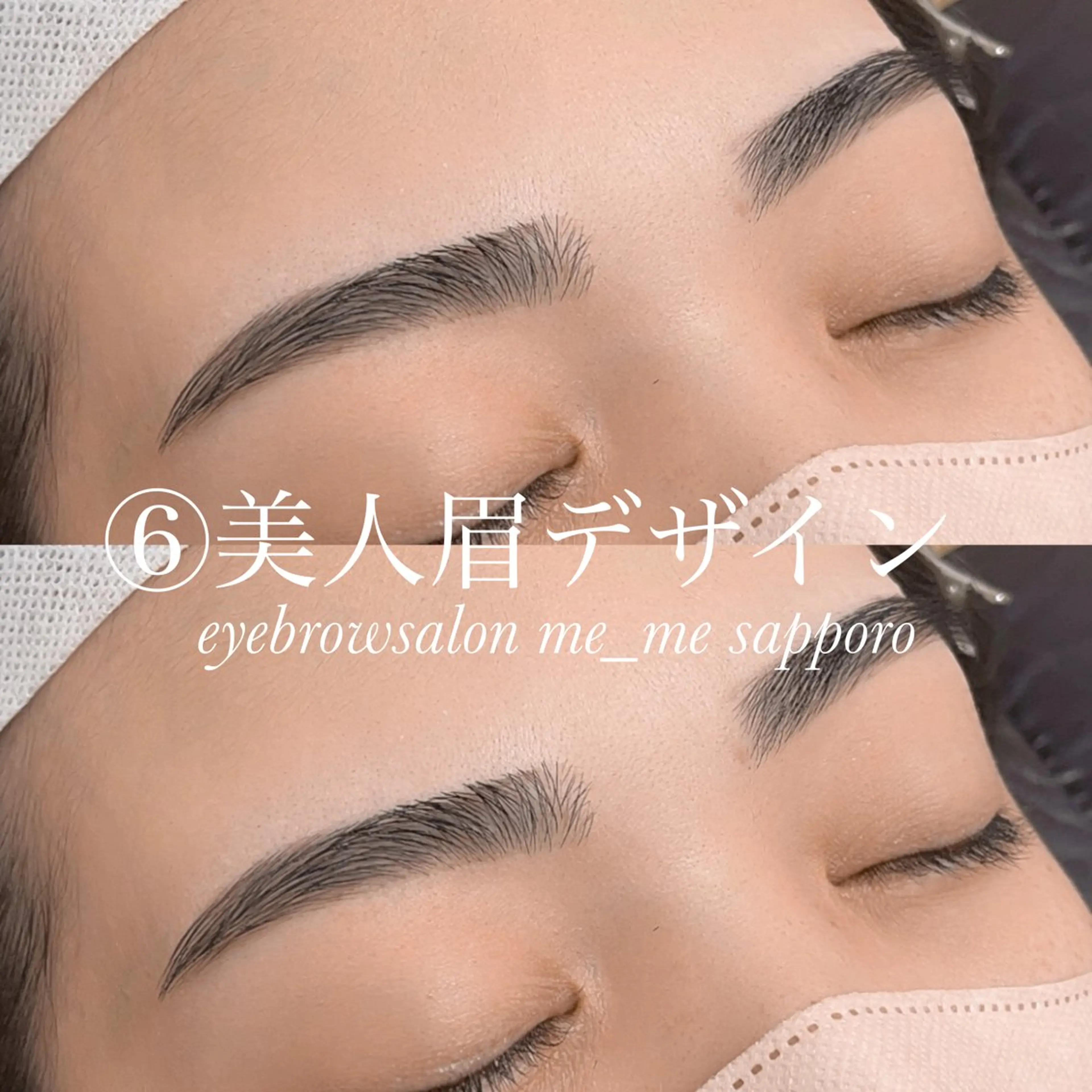 アイブロウ eyebrowsalon me_me sapporo【眉毛/アイブロウ】所属・♡eyebrows /me_me♡の眉毛・アイブロウイメージ