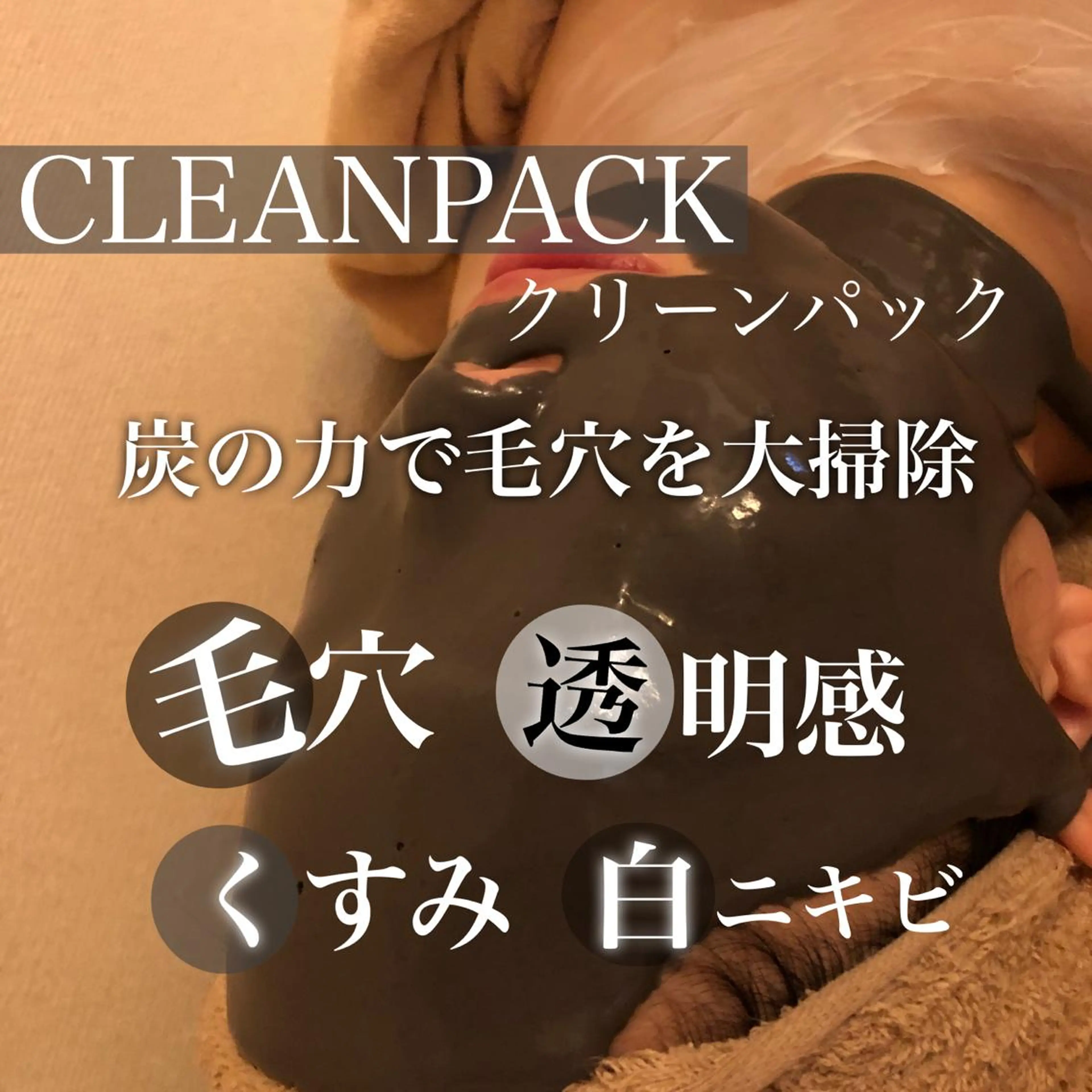 エステ リラク 高岡⌇ Ayaka🌻のエステ・リラクイメージ