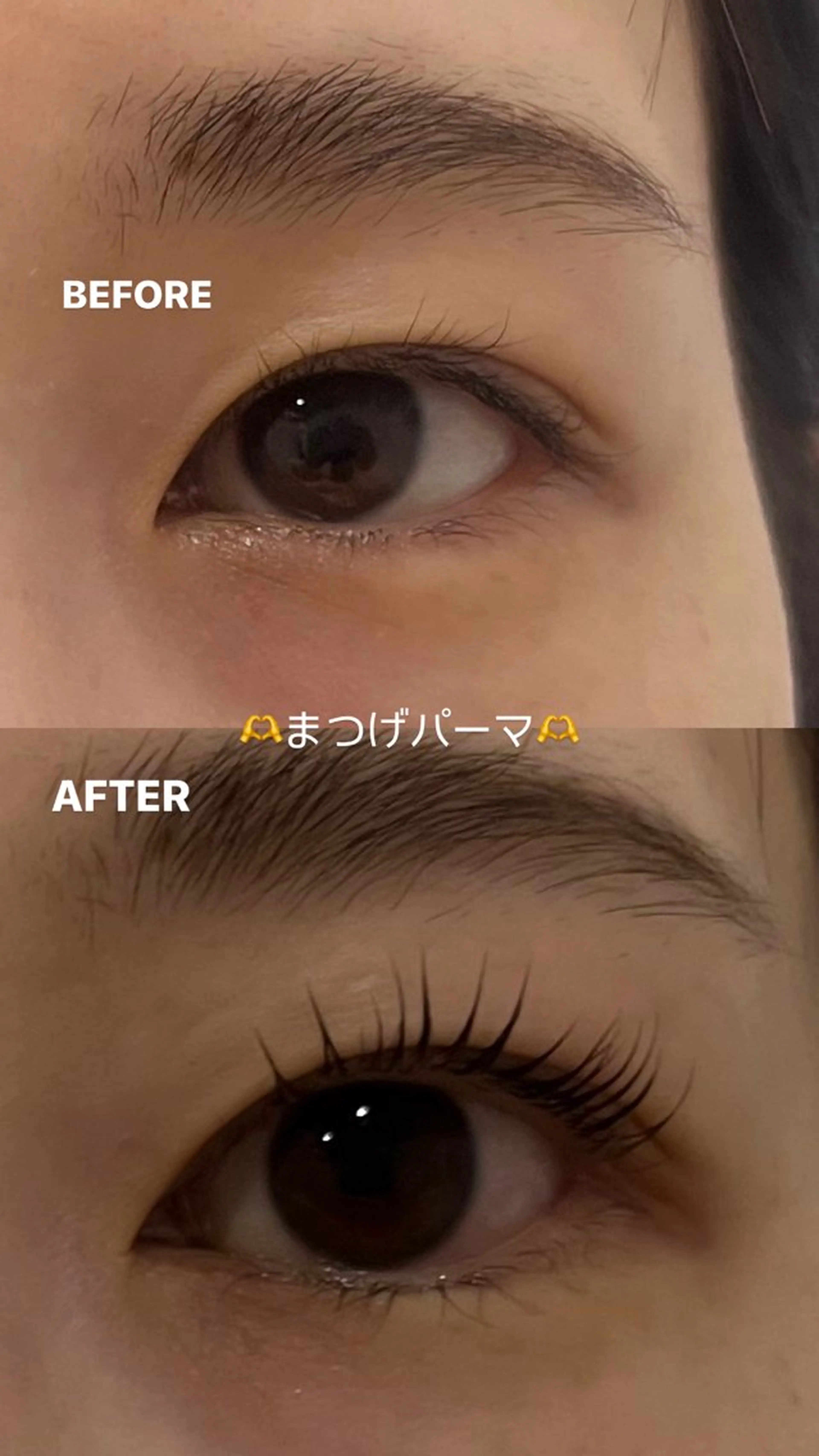 まつ毛パーマの写真