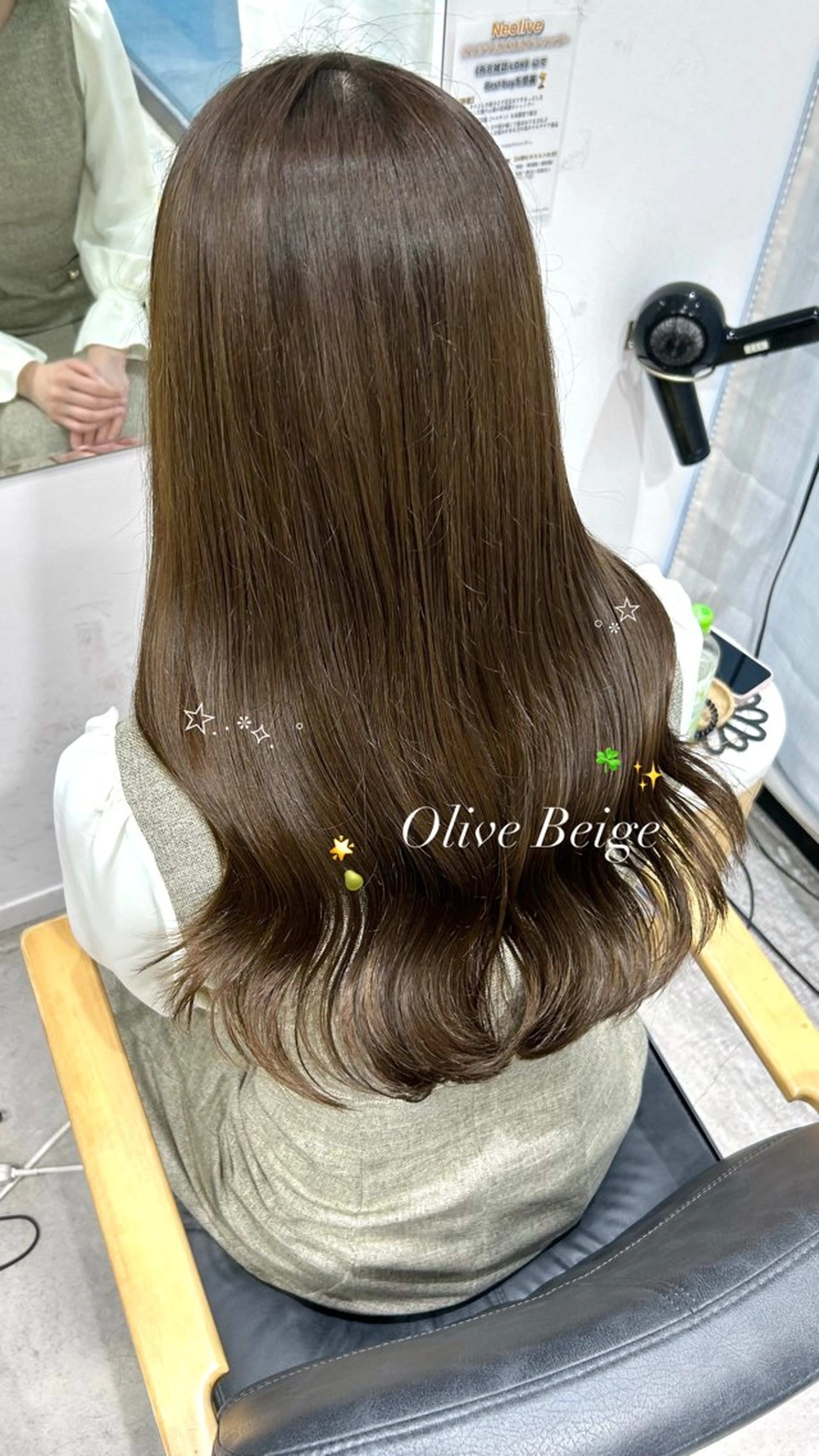 ロング トリートメント カット ヘアカラー トリートメント 艶カラー/韓国風ヘア 🩵shioneのヘアスタイル