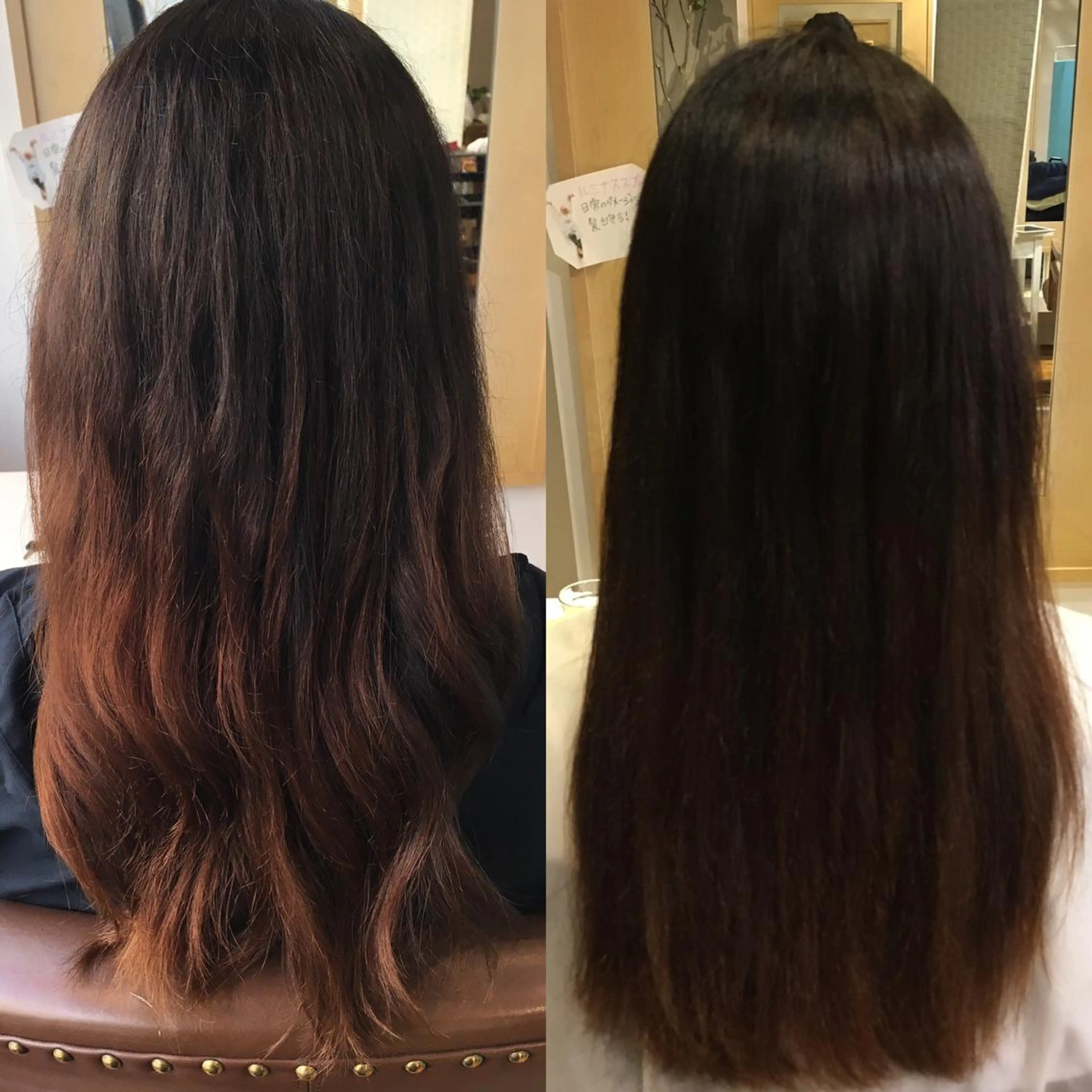 ロング カラー 髪質改善✨ 風間里咲【西荻窪】のヘアスタイル