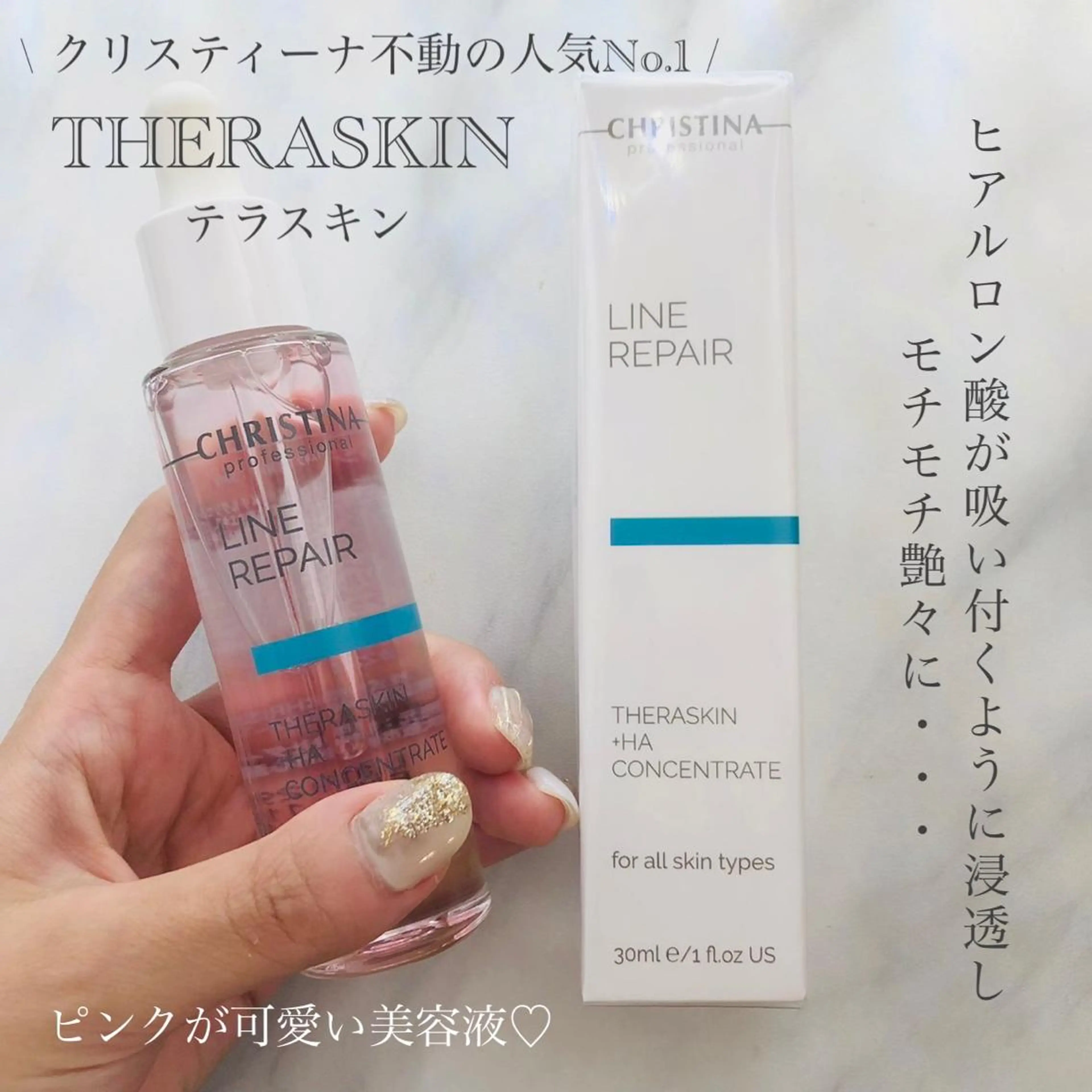 エステ fortune横浜 天王町のその他イメージ