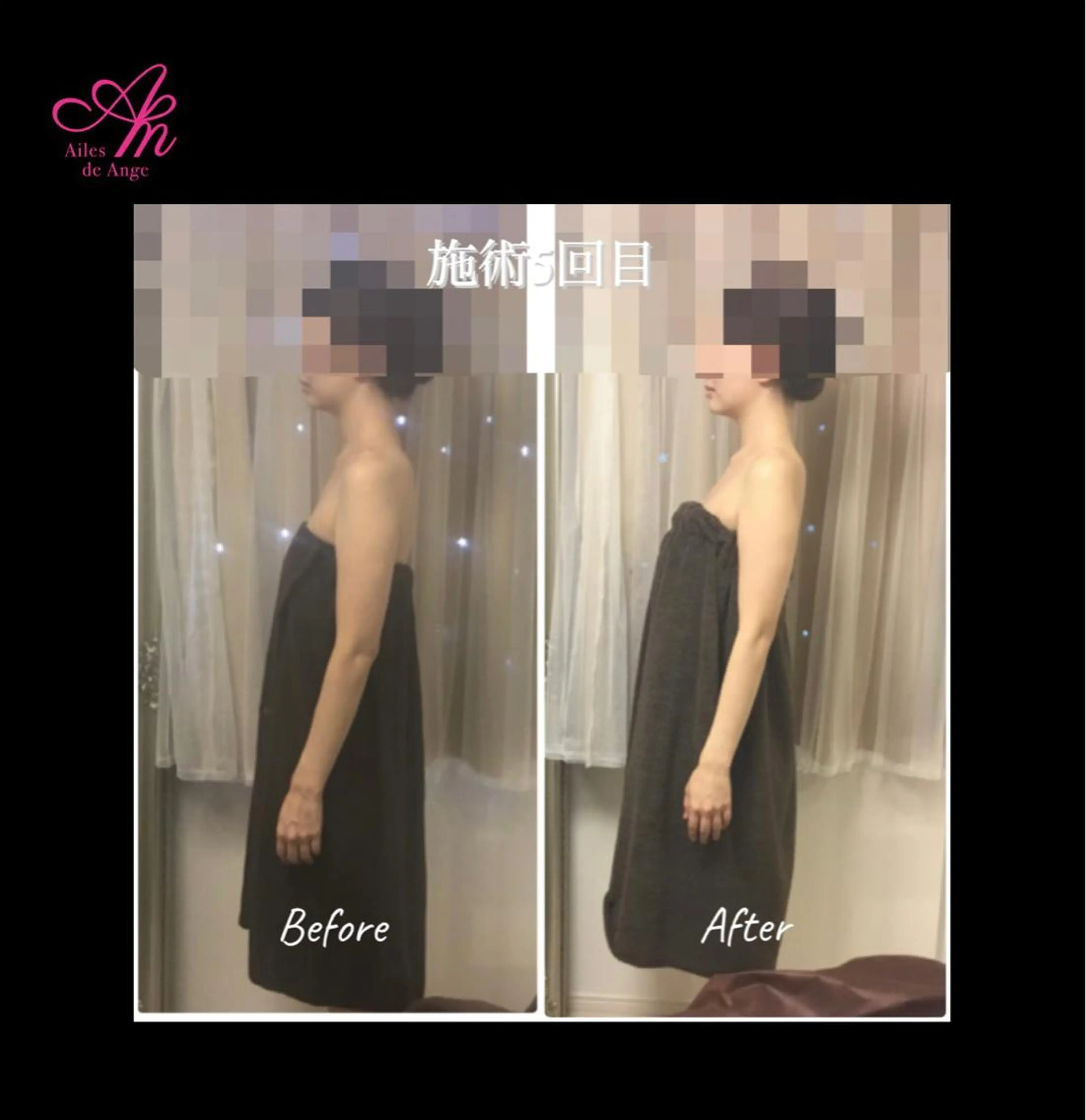 Ailes de Ange　MARIのエステ・リラクイメージ