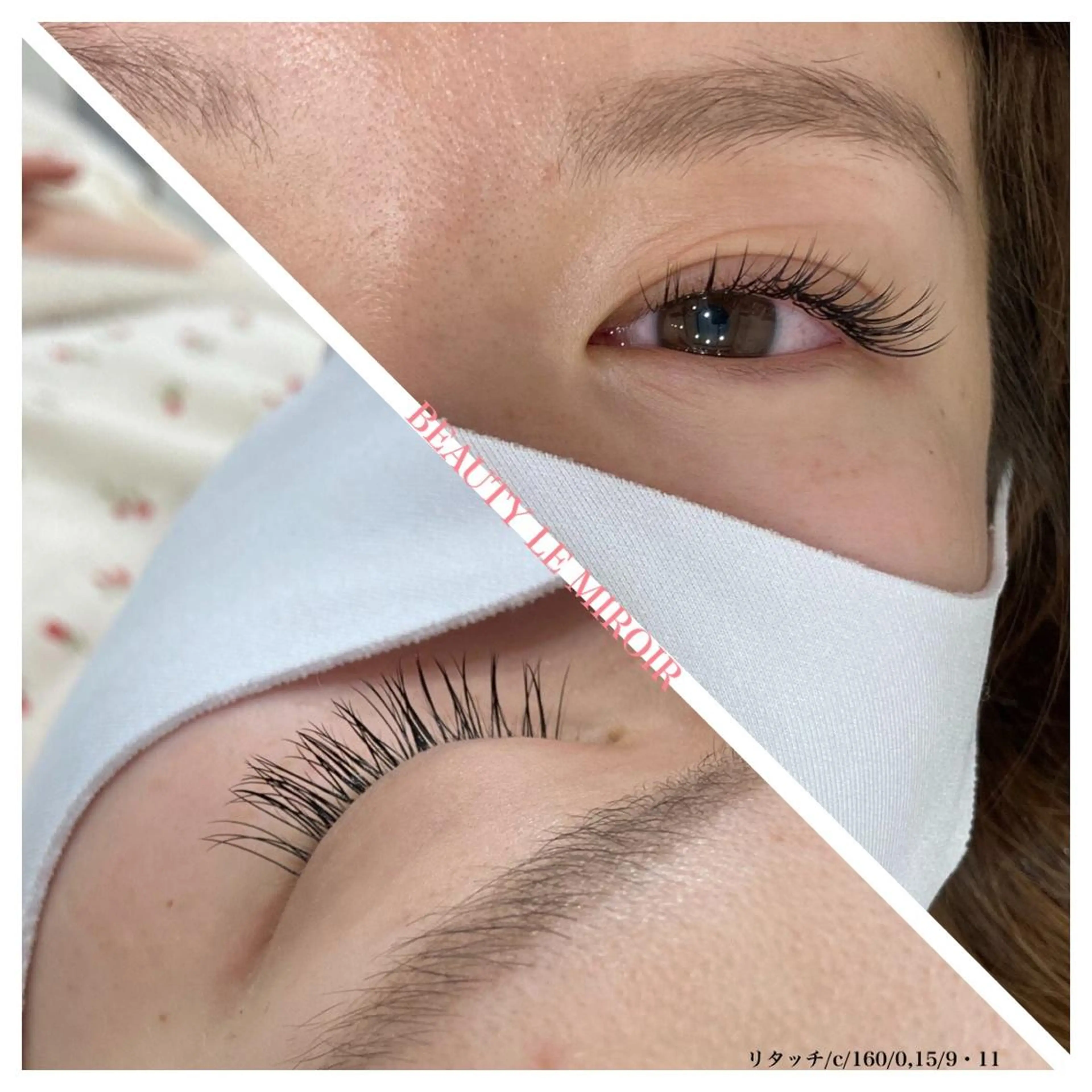 マツエク・マツパ ビューティー ミロワールのエステ・リラクイメージ