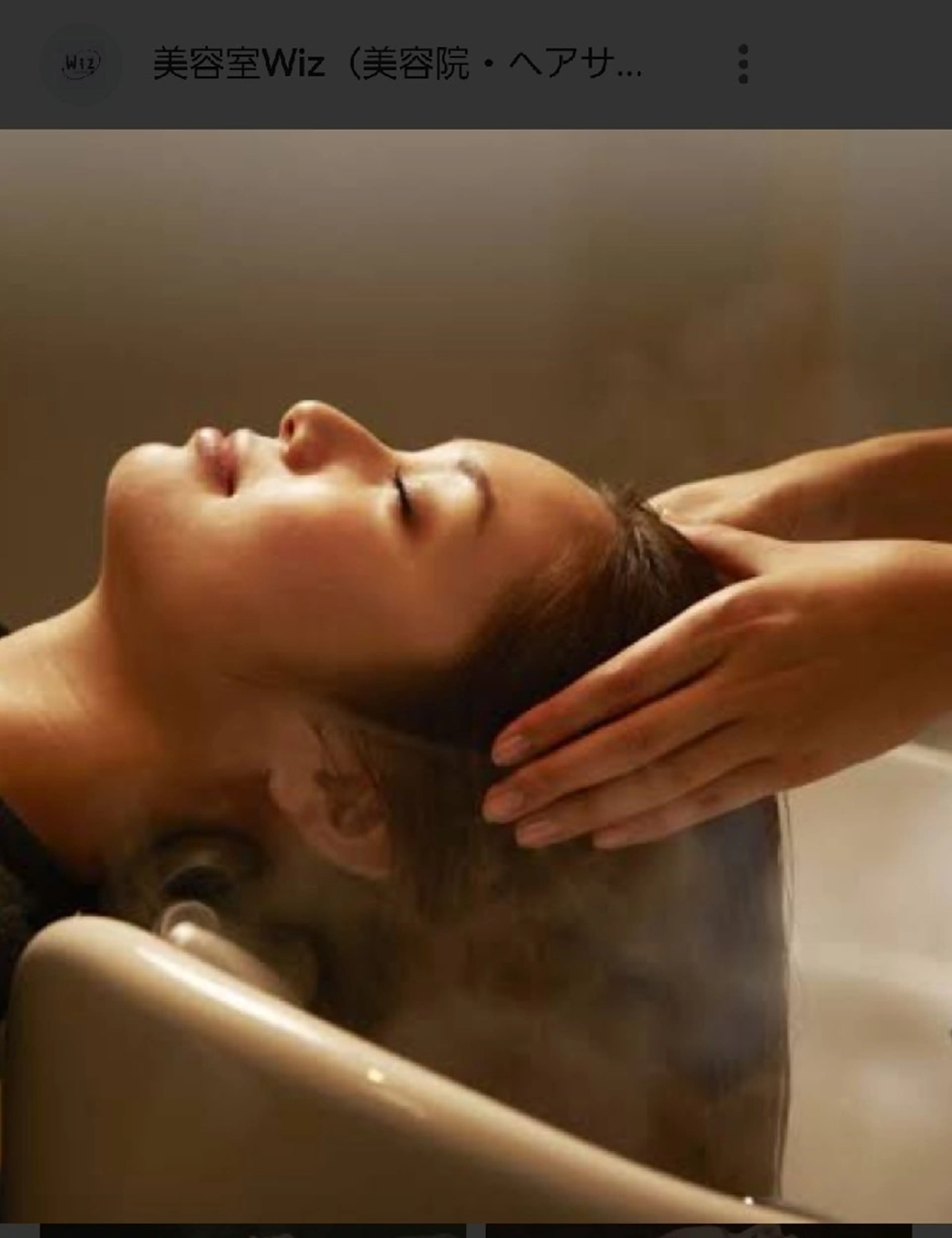 💆カット➕️デトックススパ💆の写真