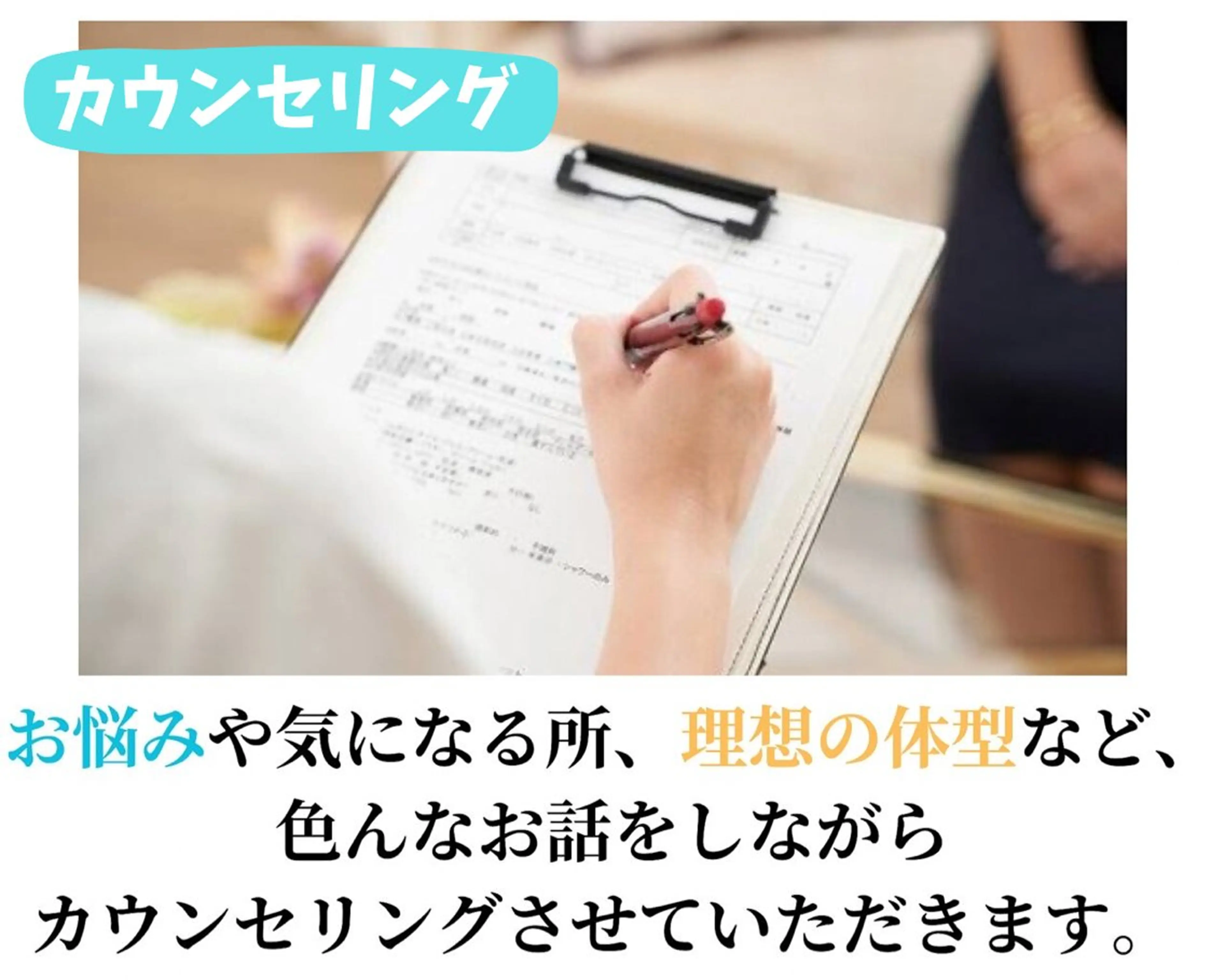 YOSAPARK MANAのエステ・リラクイメージ