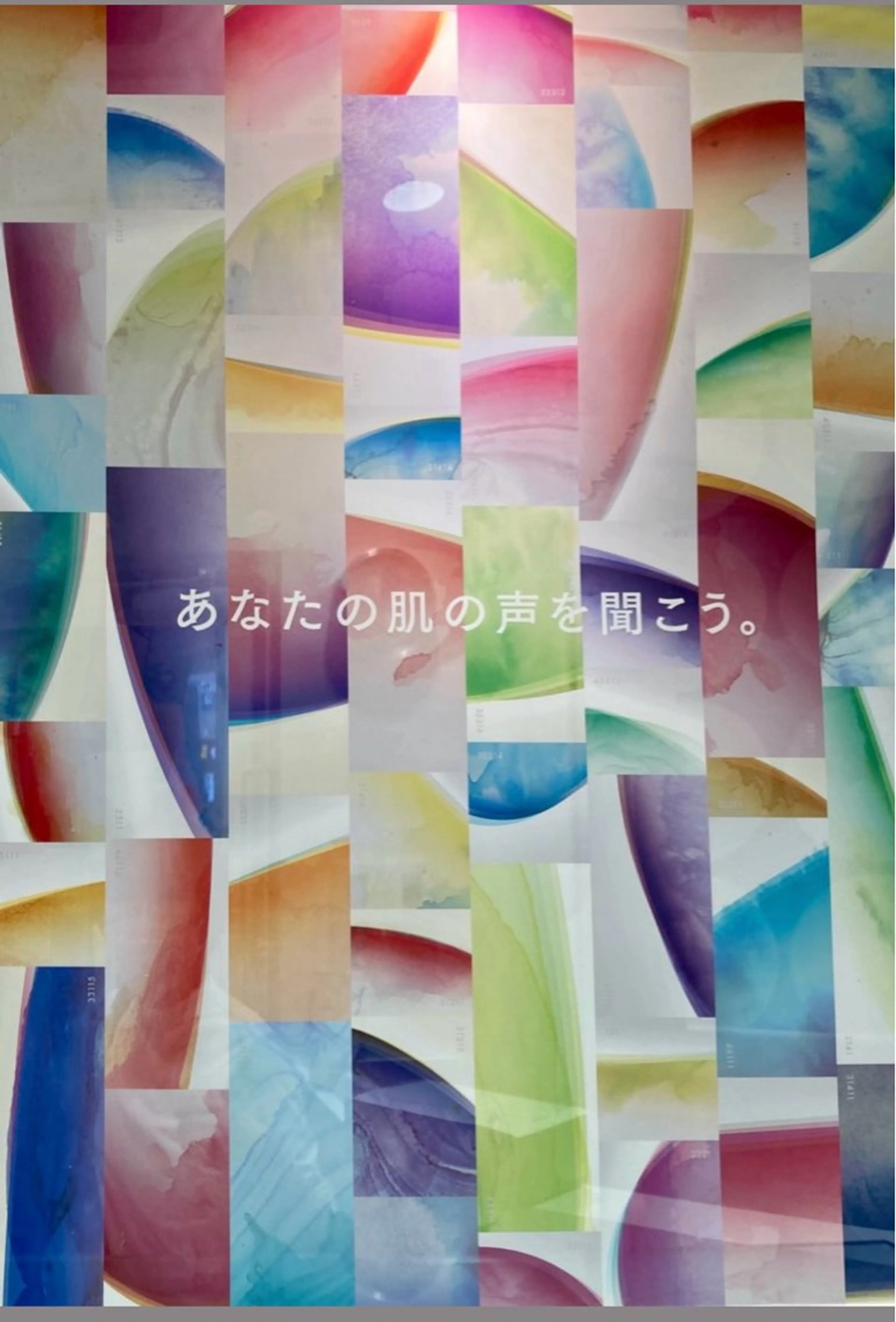 POLAあべの ルシアス　阿部のエステ・リラクイメージ