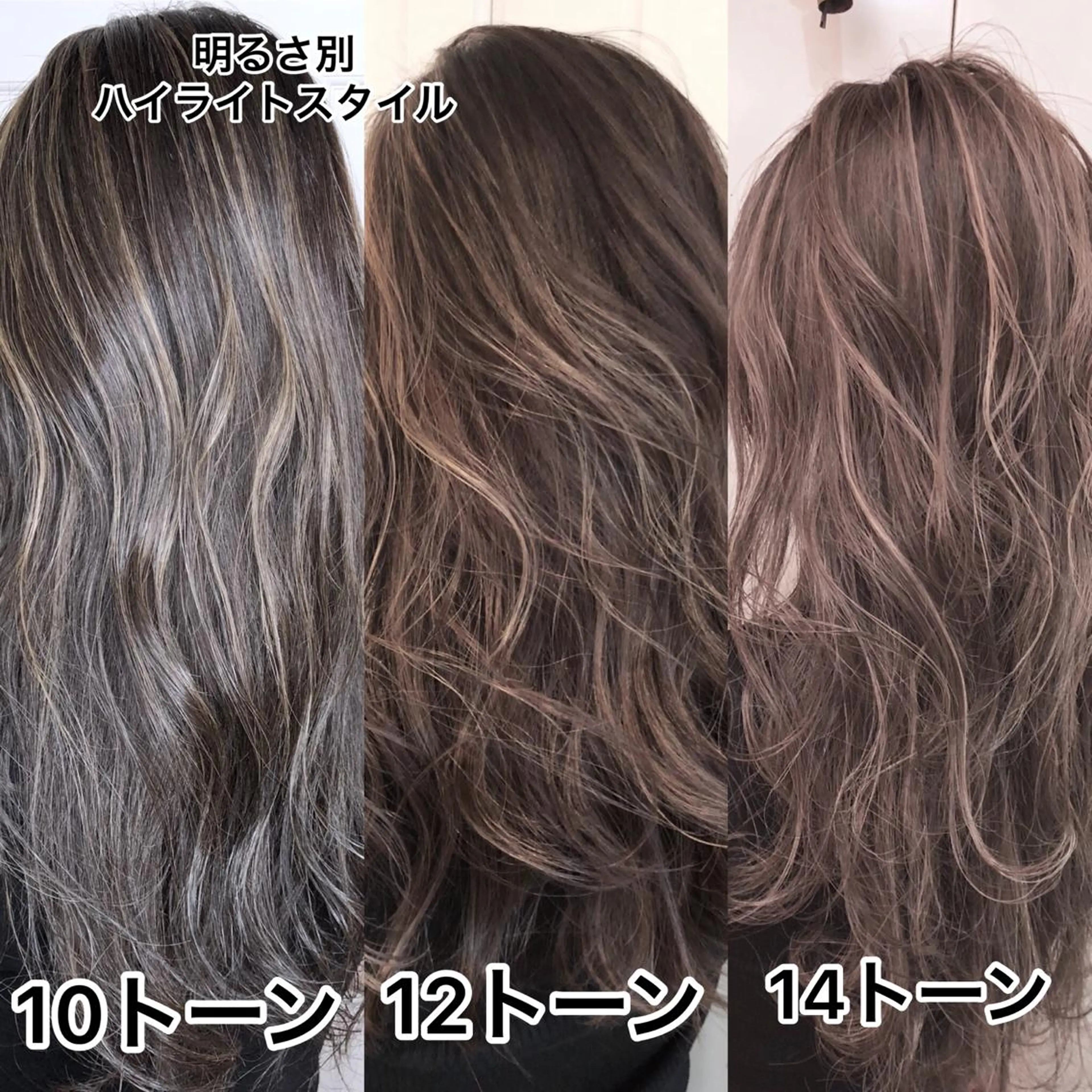 ロング カラー ハイライトカラー ハイライト 【代表】高山 一真のヘアスタイル