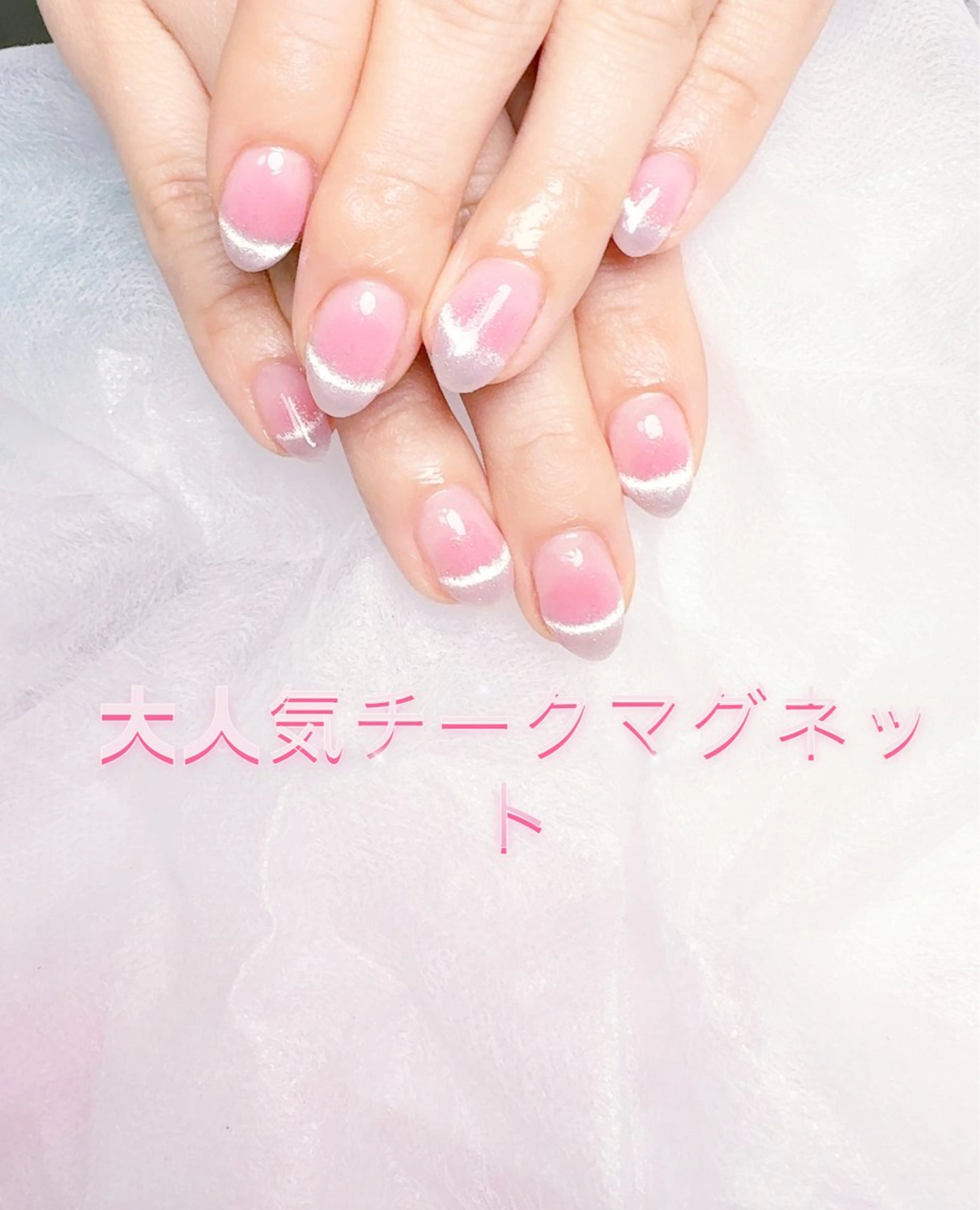 ネイル pink ladyサロン所属・べ にのネイルデザイン