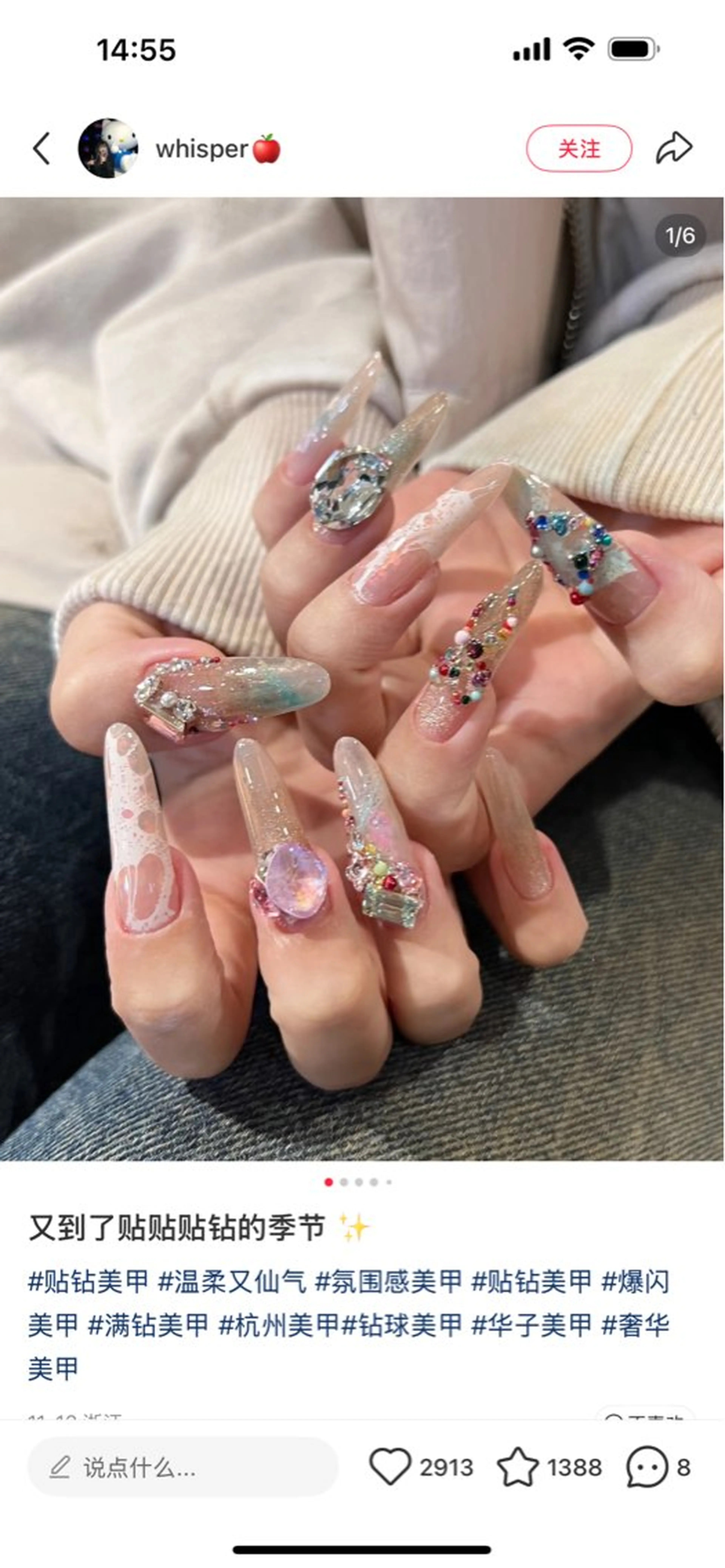 ネイル ハンドネイル D-BEAUTY Nailsalonのネイルデザイン