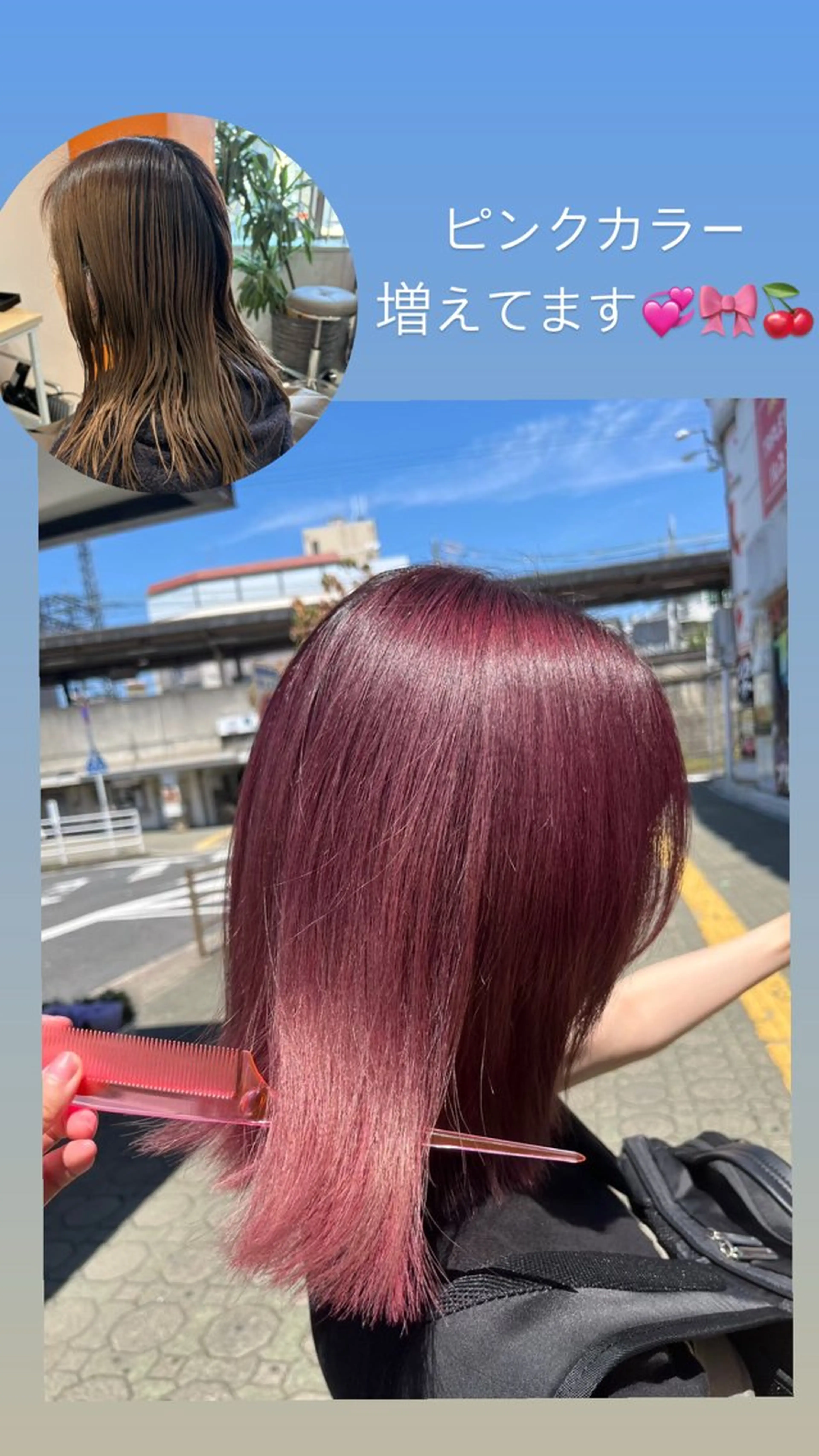 ミディアム ✨️💎山口 真依💎✨️のヘアスタイル