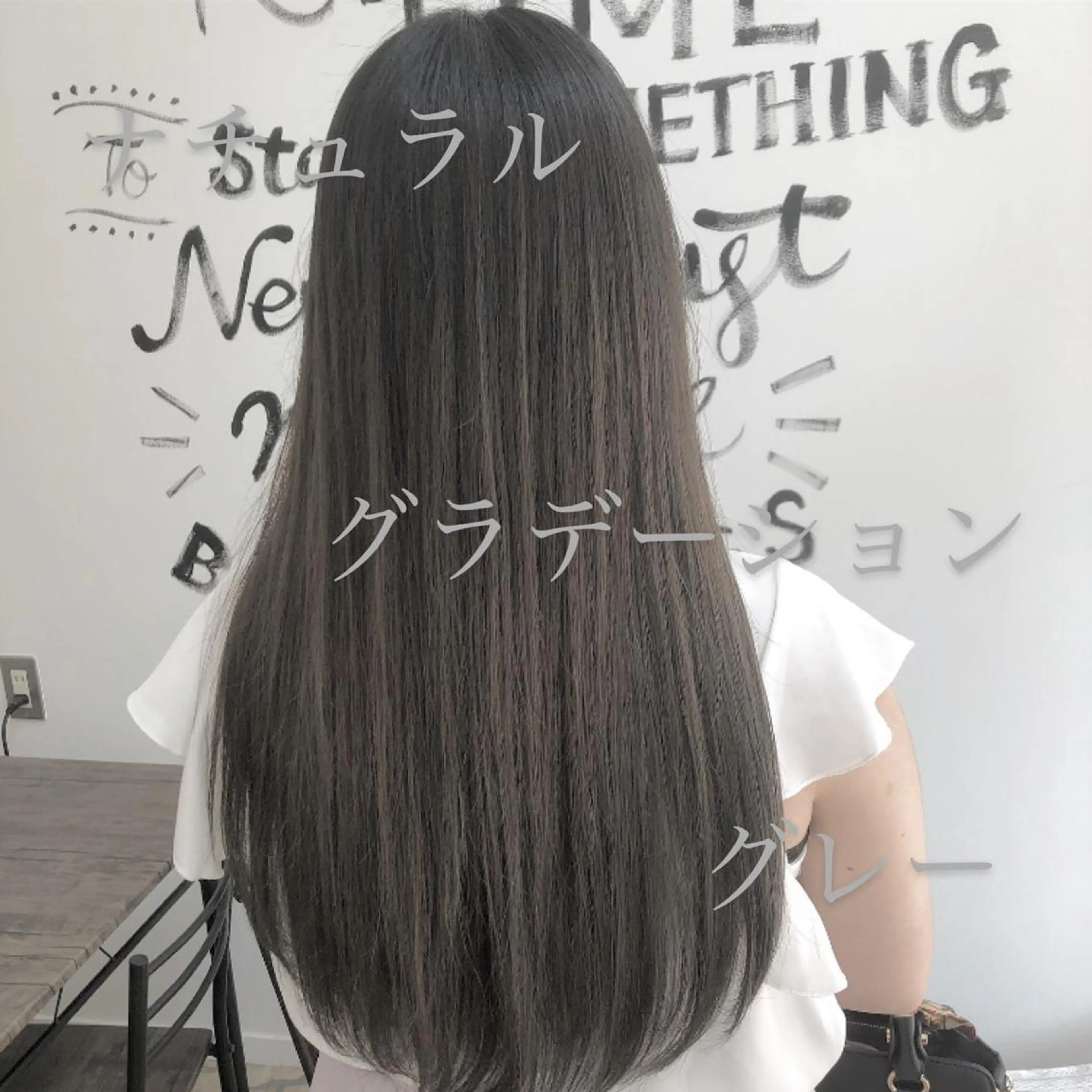 ロング ヘアカラー トリートメント 小笠原 菜緒のヘアスタイル