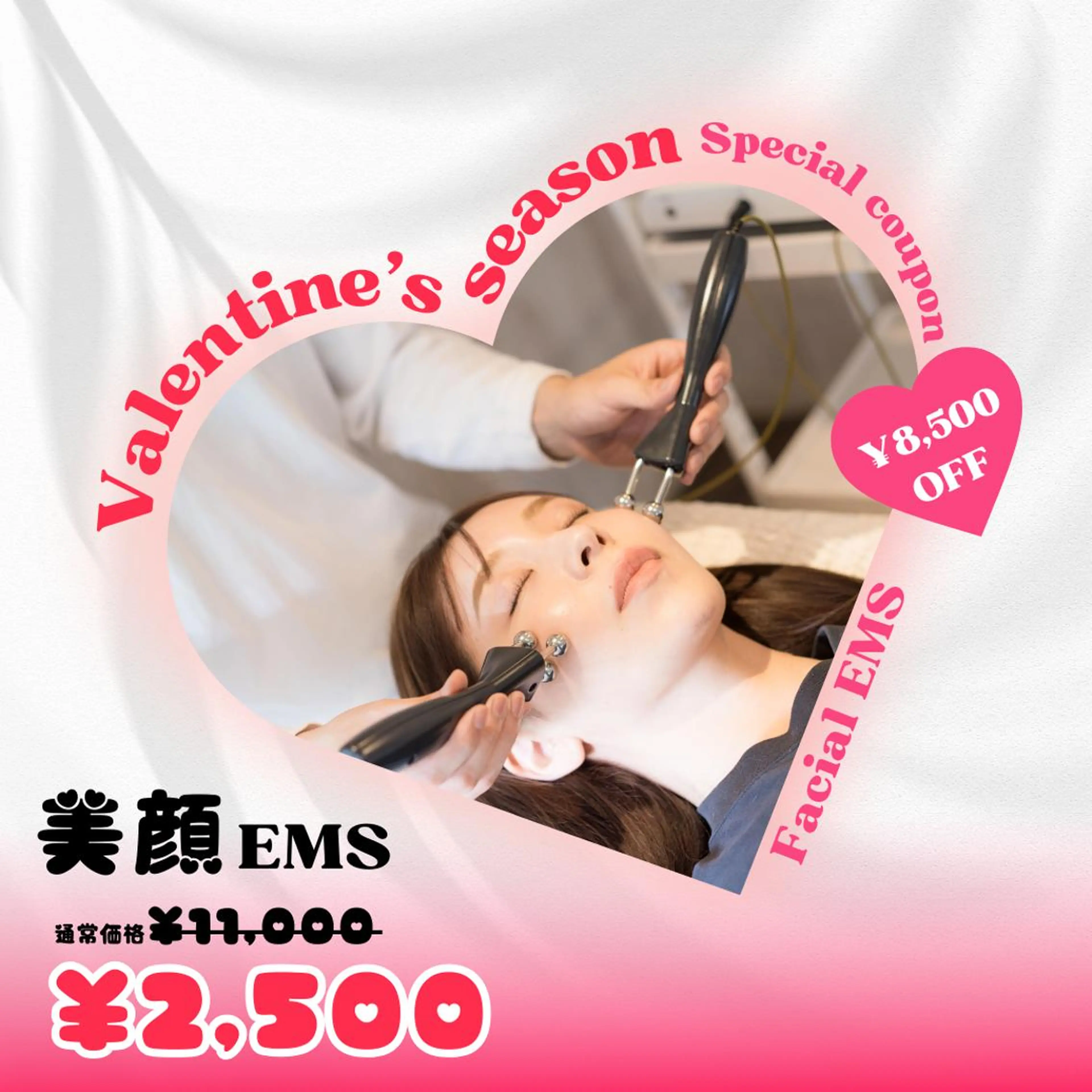 エステ リラク 恵比寿/小顔/矯正 美容整体師⭐︎Aiのエステ・リラクイメージ