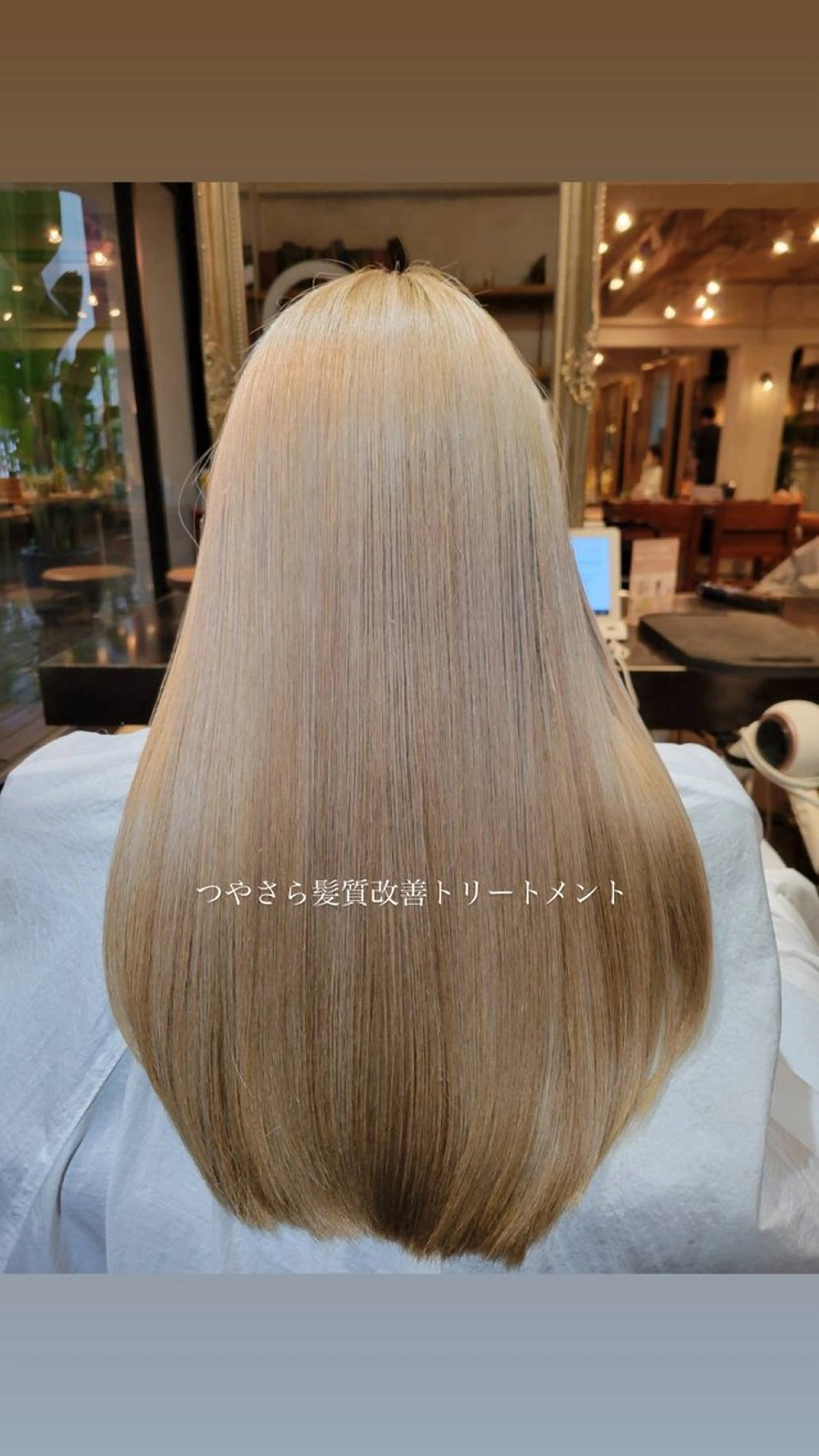 ロング 髪質改善 トリートメント 酸性ストレート ヘアカラー トリートメント ハイライト/インナー /ブリーチ/レイヤーのヘアスタイル