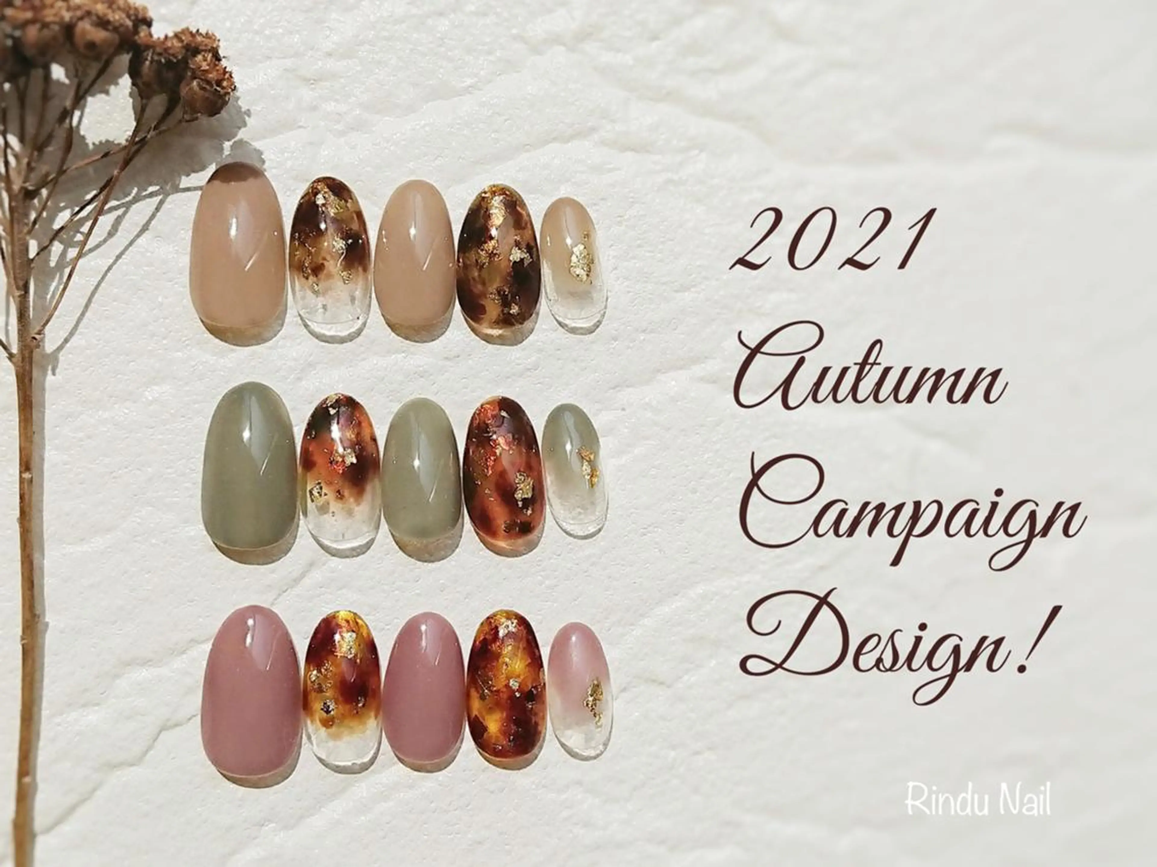 ネイル Rindu Nail 上小田井ジュニアのネイルデザイン