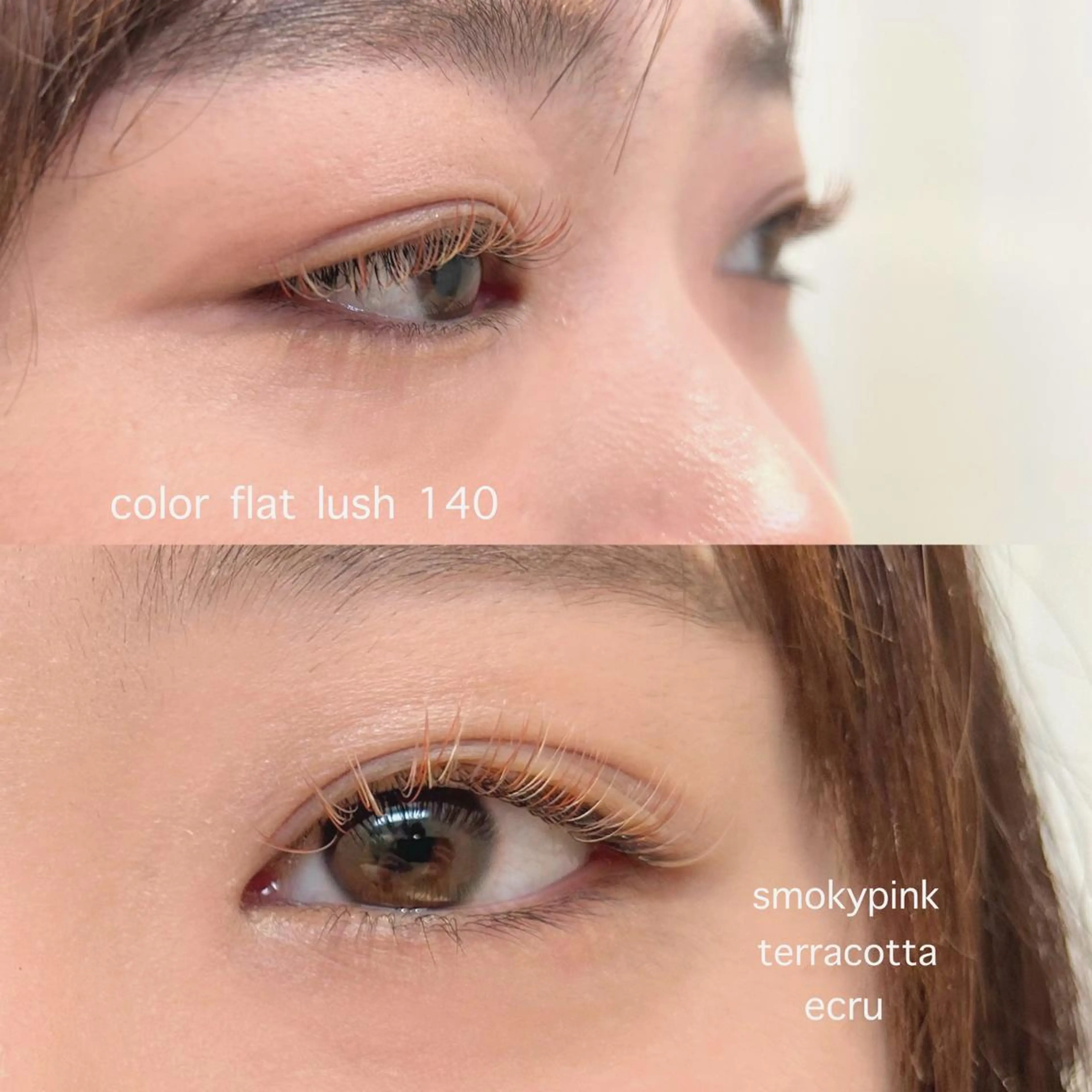 マツエク・マツパ Lowen kahoのマツエク・マツパデザイン