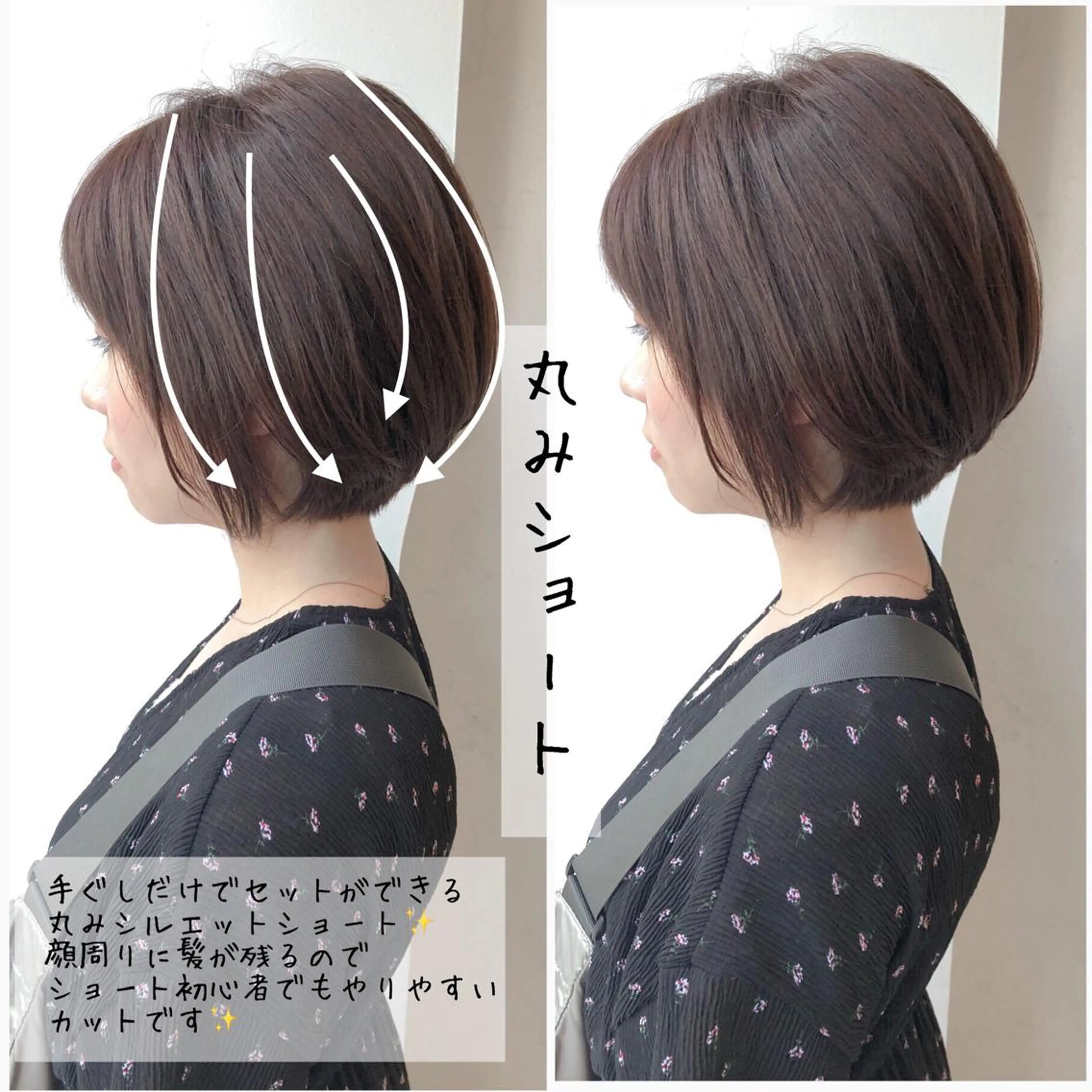 ショート 小顔カット/レイヤー 【WiLL】加藤のヘアスタイル