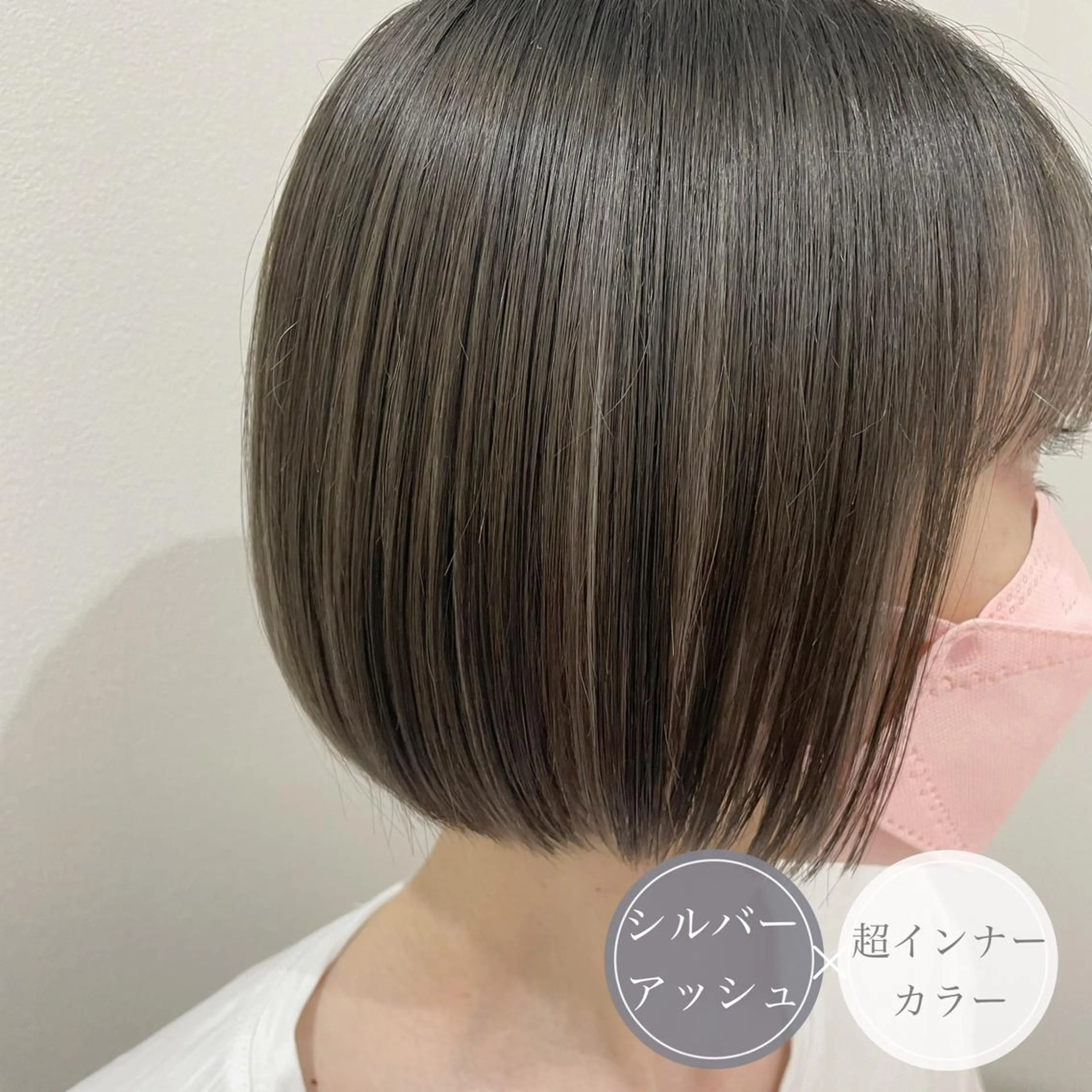 ショート カラー ショートボブ アッシュ ミストバング ベージュカラー ブルーカラー カット ヘアカラー アンブレラカラー💫 フェイスフレーミングのヘアスタイル