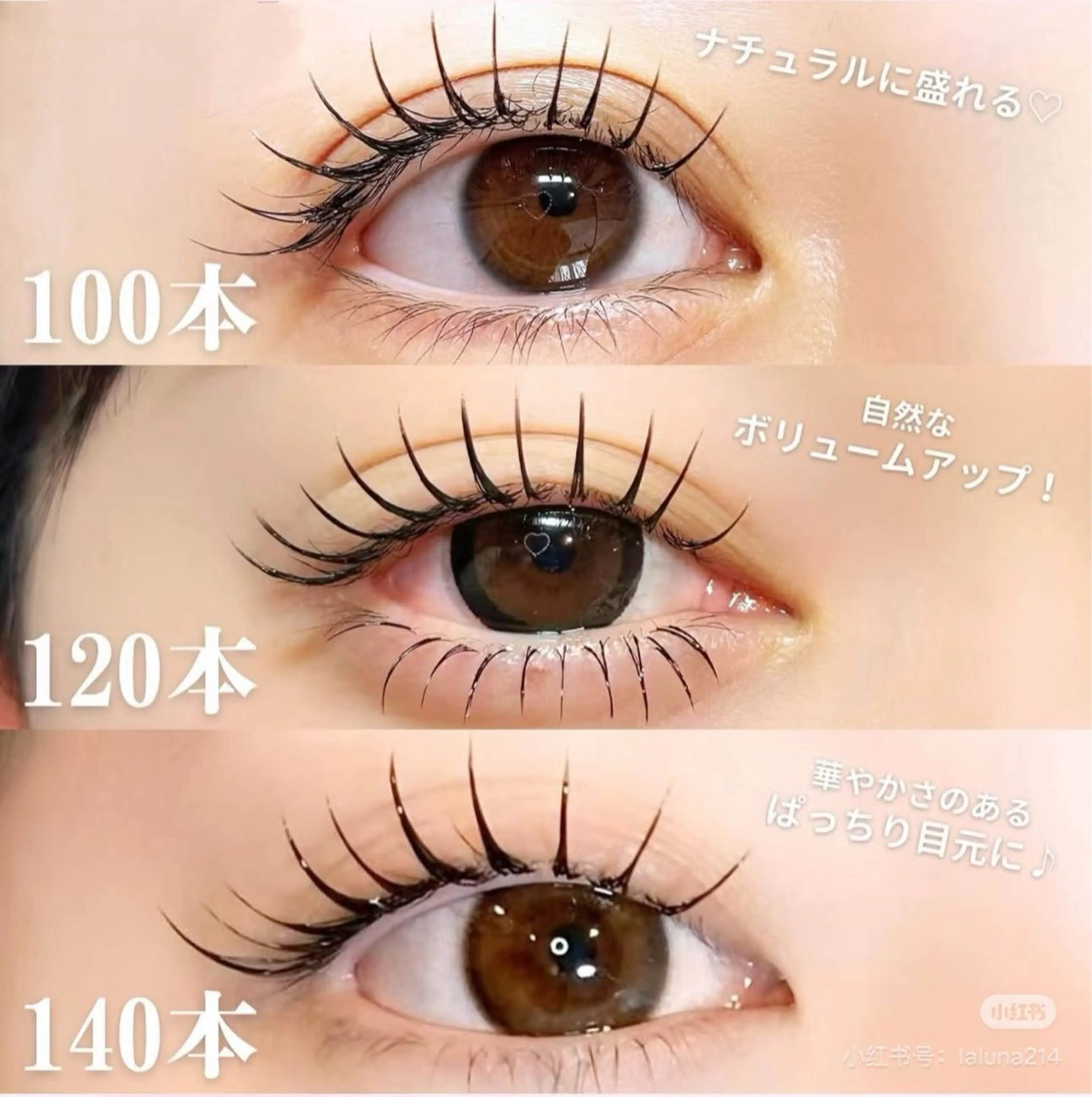 マツエク・マツパ M.TT salonのマツエク・マツパデザイン